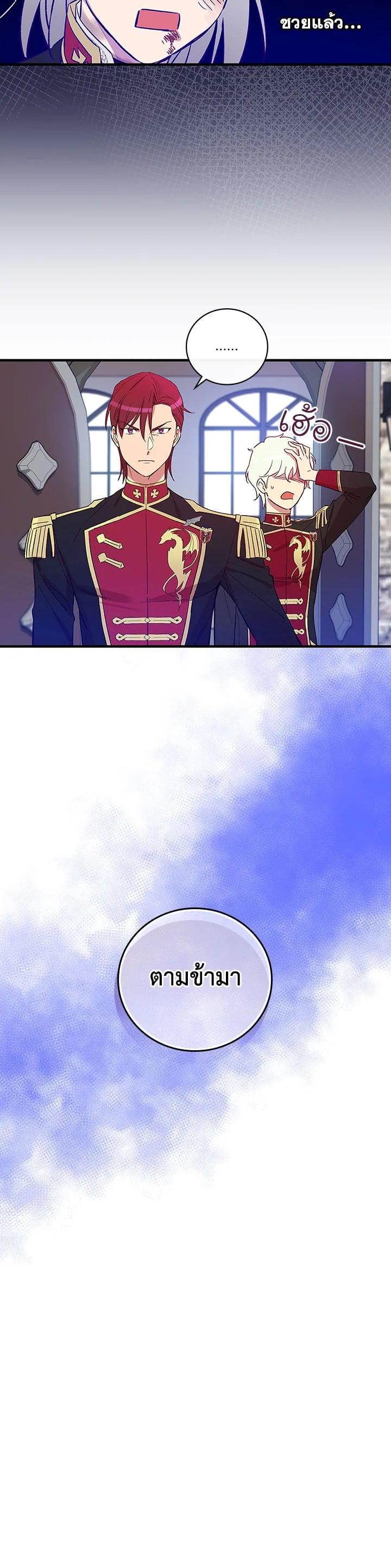 Manga-lc-com อ่านมังงะ อ่านการ์ตูน ออนไลน์ ฟรี A Red Knight Does Not Blindly Follow Money ตอนที่ 1 2 3 4 5 6 7 8 9 10 11 12 13 14 ฟรี ไม่มีโฆษณา Manga-lc - อ่าน มังงะ อ่าน การ์ตูน ออนไลน์ อ่านมังงะ ฟรี