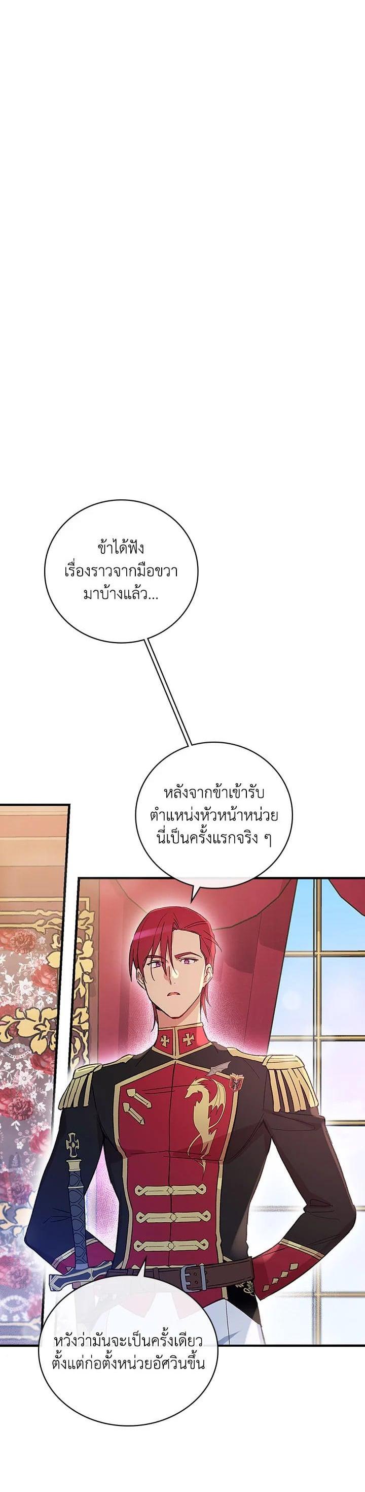 Manga-lc-com อ่านมังงะ อ่านการ์ตูน ออนไลน์ ฟรี A Red Knight Does Not Blindly Follow Money ตอนที่ 1 2 3 4 5 6 7 8 9 10 11 12 13 14 ฟรี ไม่มีโฆษณา Manga-lc - อ่าน มังงะ อ่าน การ์ตูน ออนไลน์ อ่านมังงะ ฟรี