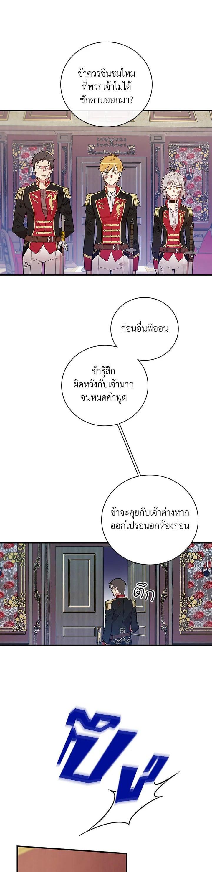 Manga-lc-com อ่านมังงะ อ่านการ์ตูน ออนไลน์ ฟรี A Red Knight Does Not Blindly Follow Money ตอนที่ 1 2 3 4 5 6 7 8 9 10 11 12 13 14 ฟรี ไม่มีโฆษณา Manga-lc - อ่าน มังงะ อ่าน การ์ตูน ออนไลน์ อ่านมังงะ ฟรี