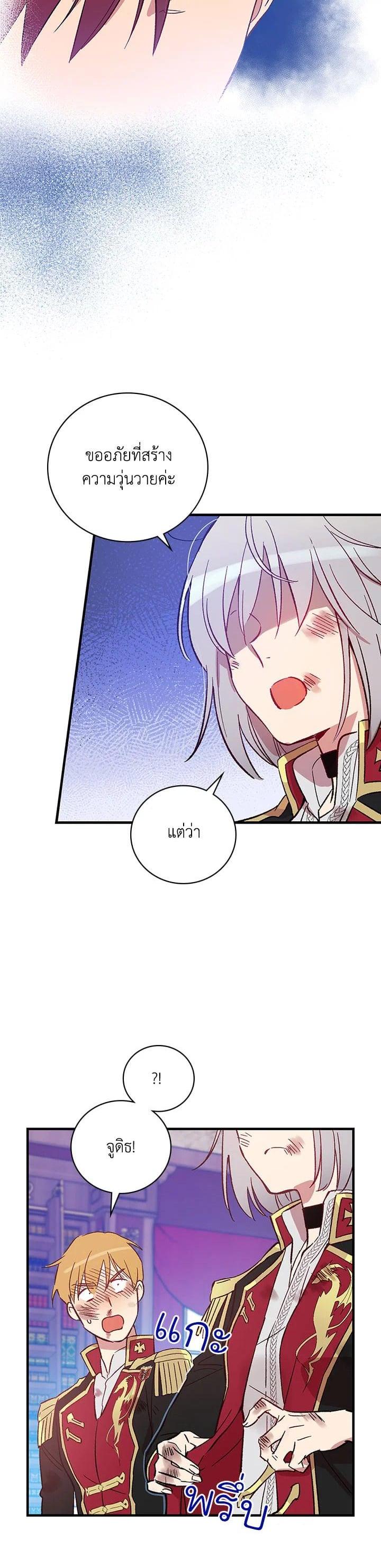 Manga-lc-com อ่านมังงะ อ่านการ์ตูน ออนไลน์ ฟรี A Red Knight Does Not Blindly Follow Money ตอนที่ 1 2 3 4 5 6 7 8 9 10 11 12 13 14 ฟรี ไม่มีโฆษณา Manga-lc - อ่าน มังงะ อ่าน การ์ตูน ออนไลน์ อ่านมังงะ ฟรี