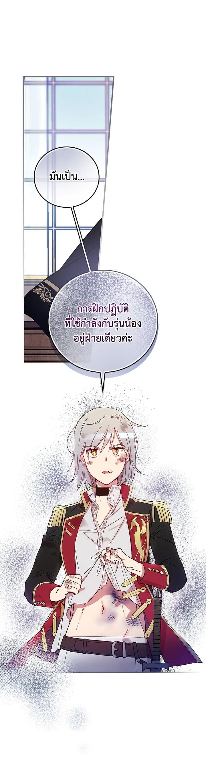 Manga-lc-com อ่านมังงะ อ่านการ์ตูน ออนไลน์ ฟรี A Red Knight Does Not Blindly Follow Money ตอนที่ 1 2 3 4 5 6 7 8 9 10 11 12 13 14 ฟรี ไม่มีโฆษณา Manga-lc - อ่าน มังงะ อ่าน การ์ตูน ออนไลน์ อ่านมังงะ ฟรี
