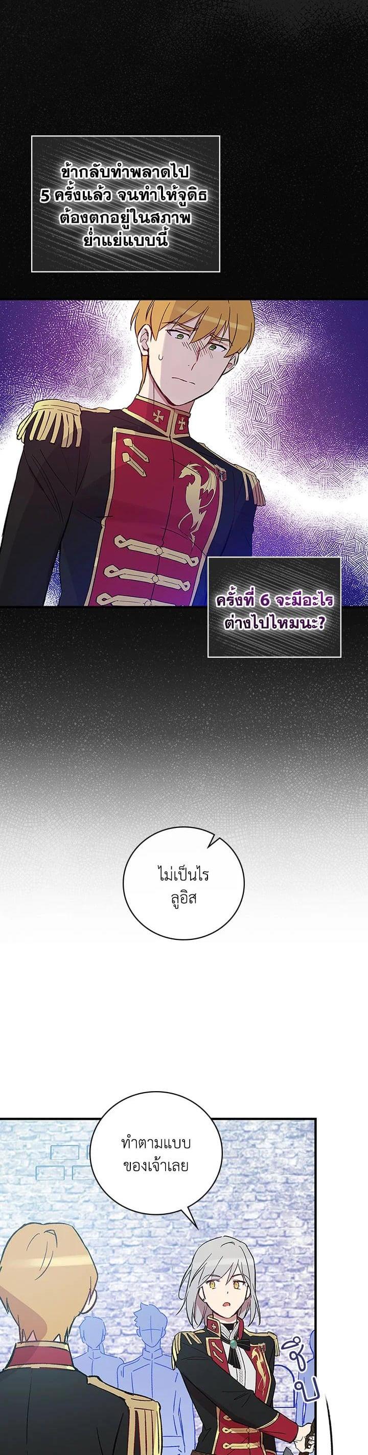 Manga-lc-com อ่านมังงะ อ่านการ์ตูน ออนไลน์ ฟรี A Red Knight Does Not Blindly Follow Money ตอนที่ 1 2 3 4 5 6 7 8 9 10 11 12 13 14 ฟรี ไม่มีโฆษณา Manga-lc - อ่าน มังงะ อ่าน การ์ตูน ออนไลน์ อ่านมังงะ ฟรี