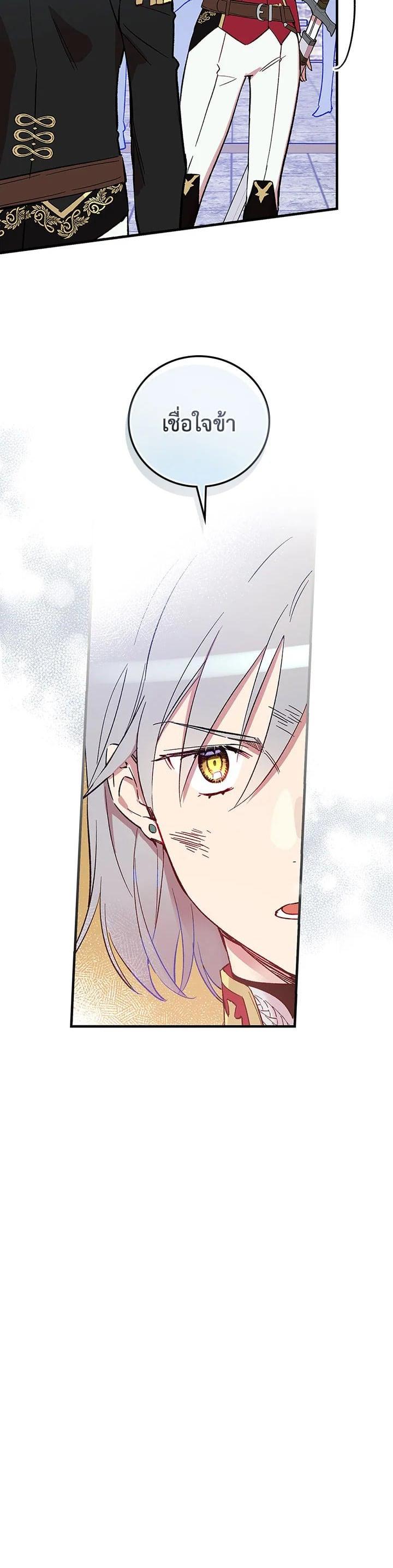 Manga-lc-com อ่านมังงะ อ่านการ์ตูน ออนไลน์ ฟรี A Red Knight Does Not Blindly Follow Money ตอนที่ 1 2 3 4 5 6 7 8 9 10 11 12 13 14 ฟรี ไม่มีโฆษณา Manga-lc - อ่าน มังงะ อ่าน การ์ตูน ออนไลน์ อ่านมังงะ ฟรี