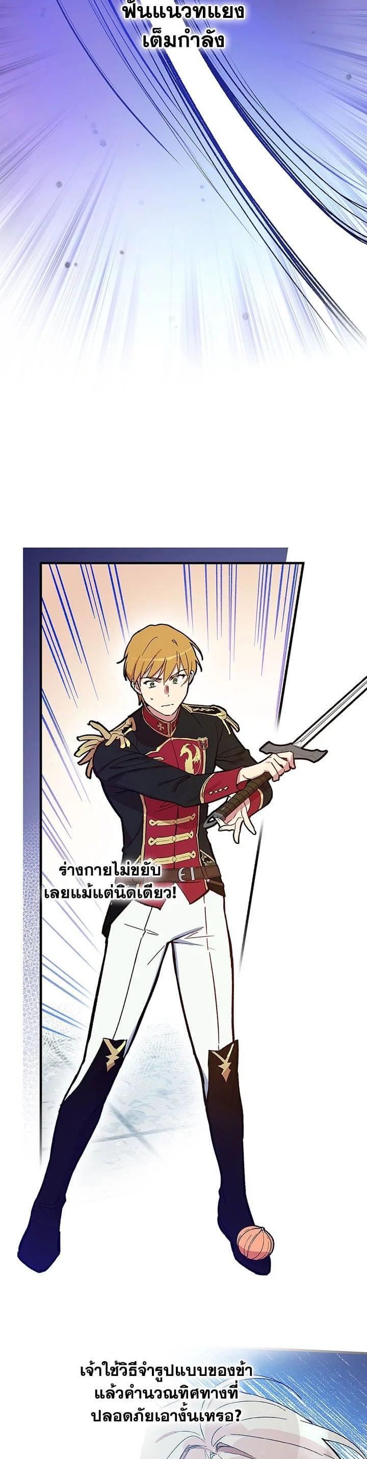 Manga-lc-com อ่านมังงะ อ่านการ์ตูน ออนไลน์ ฟรี A Red Knight Does Not Blindly Follow Money ตอนที่ 1 2 3 4 5 6 7 8 9 10 11 12 13 14 ฟรี ไม่มีโฆษณา Manga-lc - อ่าน มังงะ อ่าน การ์ตูน ออนไลน์ อ่านมังงะ ฟรี