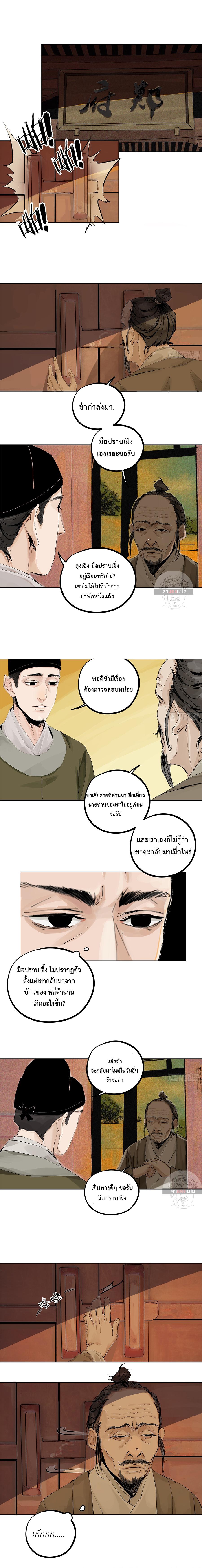 Manga-lc-com อ่านมังงะ อ่านการ์ตูน ออนไลน์ ฟรี Great Sage of the White Bones ตอนที่ 1 2 3 4 5 6 7 8 9 10 11 12 13 14 ฟรี ไม่มีโฆษณา Manga-lc - อ่าน มังงะ อ่าน การ์ตูน ออนไลน์ อ่านมังงะ ฟรี