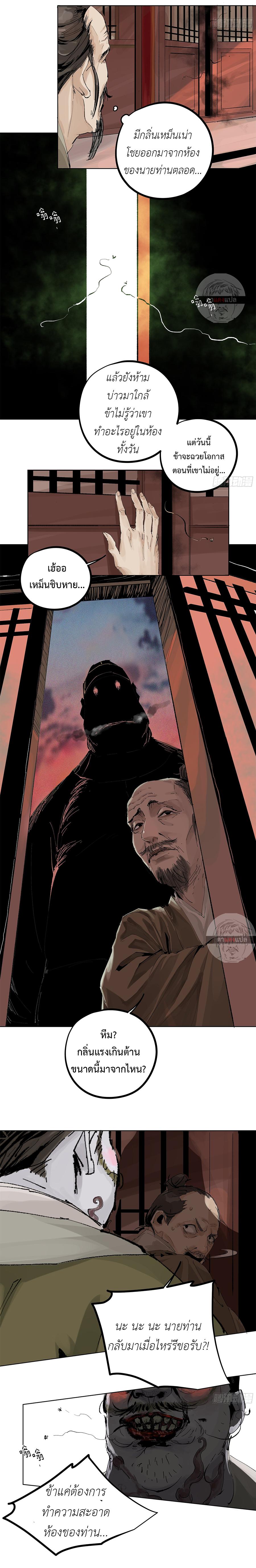 Manga-lc-com อ่านมังงะ อ่านการ์ตูน ออนไลน์ ฟรี Great Sage of the White Bones ตอนที่ 1 2 3 4 5 6 7 8 9 10 11 12 13 14 ฟรี ไม่มีโฆษณา Manga-lc - อ่าน มังงะ อ่าน การ์ตูน ออนไลน์ อ่านมังงะ ฟรี