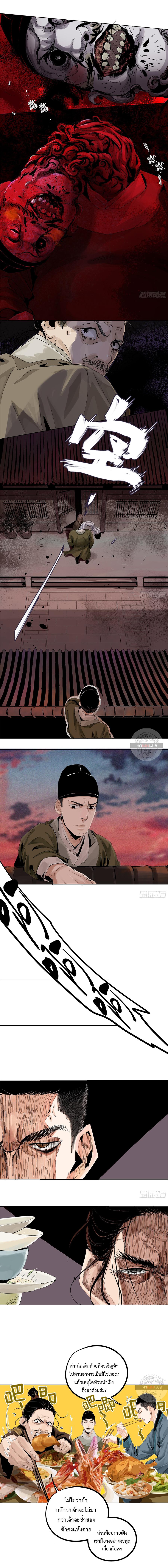 Manga-lc-com อ่านมังงะ อ่านการ์ตูน ออนไลน์ ฟรี Great Sage of the White Bones ตอนที่ 1 2 3 4 5 6 7 8 9 10 11 12 13 14 ฟรี ไม่มีโฆษณา Manga-lc - อ่าน มังงะ อ่าน การ์ตูน ออนไลน์ อ่านมังงะ ฟรี