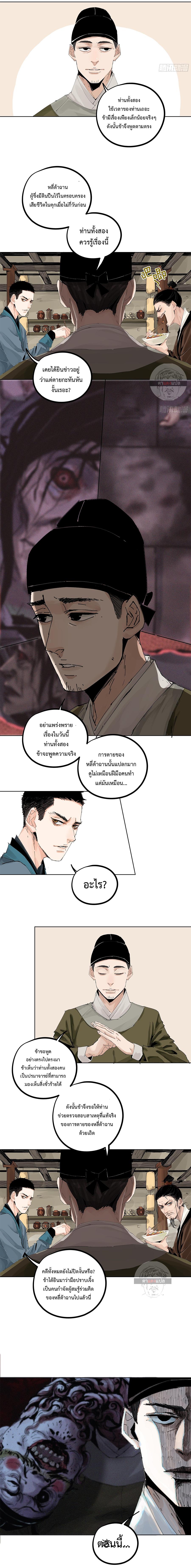 Manga-lc-com อ่านมังงะ อ่านการ์ตูน ออนไลน์ ฟรี Great Sage of the White Bones ตอนที่ 1 2 3 4 5 6 7 8 9 10 11 12 13 14 ฟรี ไม่มีโฆษณา Manga-lc - อ่าน มังงะ อ่าน การ์ตูน ออนไลน์ อ่านมังงะ ฟรี