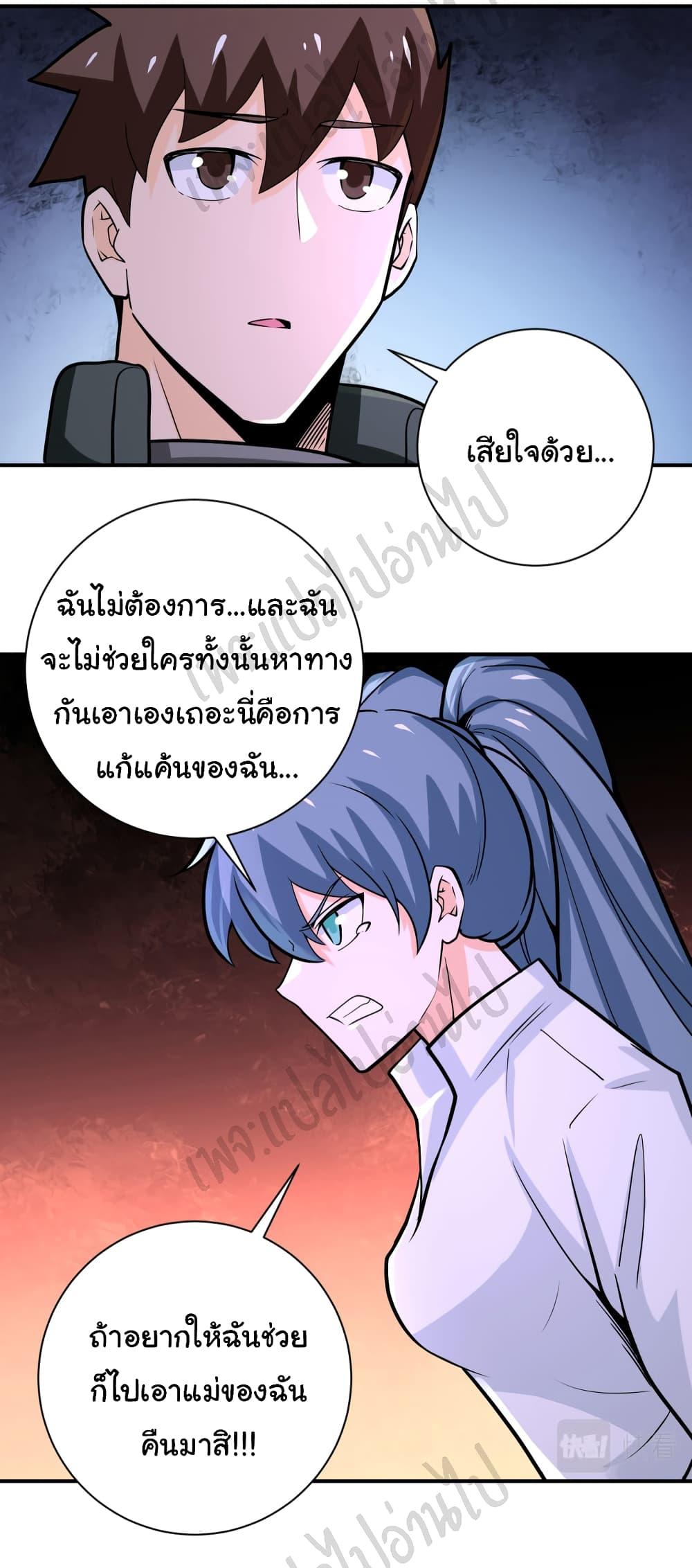 Manga-lc-com อ่านมังงะ อ่านการ์ตูน ออนไลน์ ฟรี Apocalyptic Super System ตอนที่ 1 2 3 4 5 6 7 8 9 10 11 12 13 14 ฟรี ไม่มีโฆษณา Manga-lc - อ่าน มังงะ อ่าน การ์ตูน ออนไลน์ อ่านมังงะ ฟรี