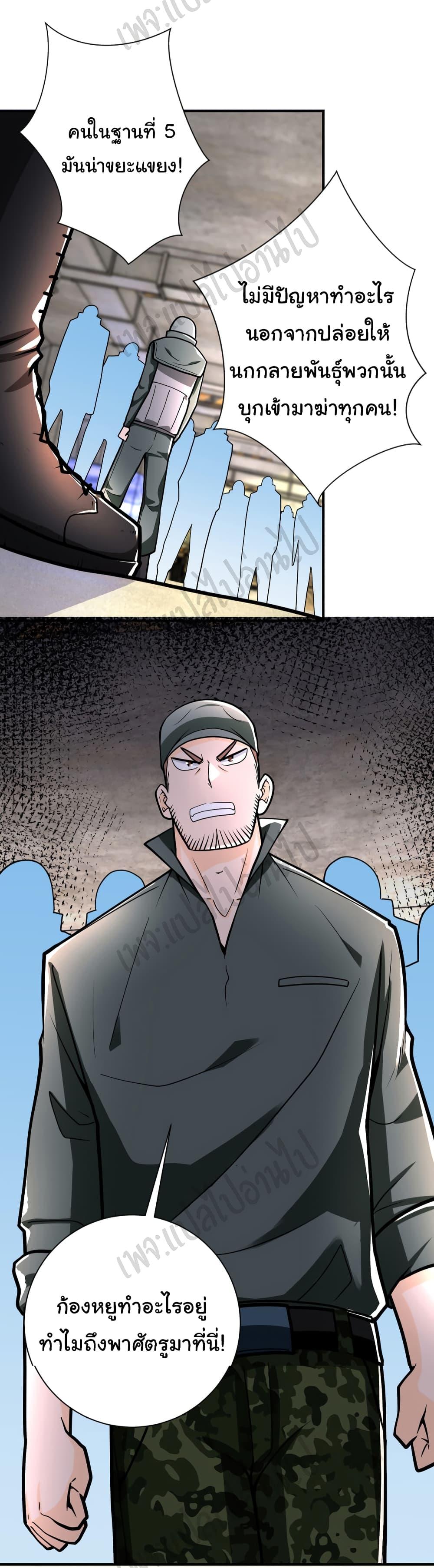 Manga-lc-com อ่านมังงะ อ่านการ์ตูน ออนไลน์ ฟรี Apocalyptic Super System ตอนที่ 1 2 3 4 5 6 7 8 9 10 11 12 13 14 ฟรี ไม่มีโฆษณา Manga-lc - อ่าน มังงะ อ่าน การ์ตูน ออนไลน์ อ่านมังงะ ฟรี
