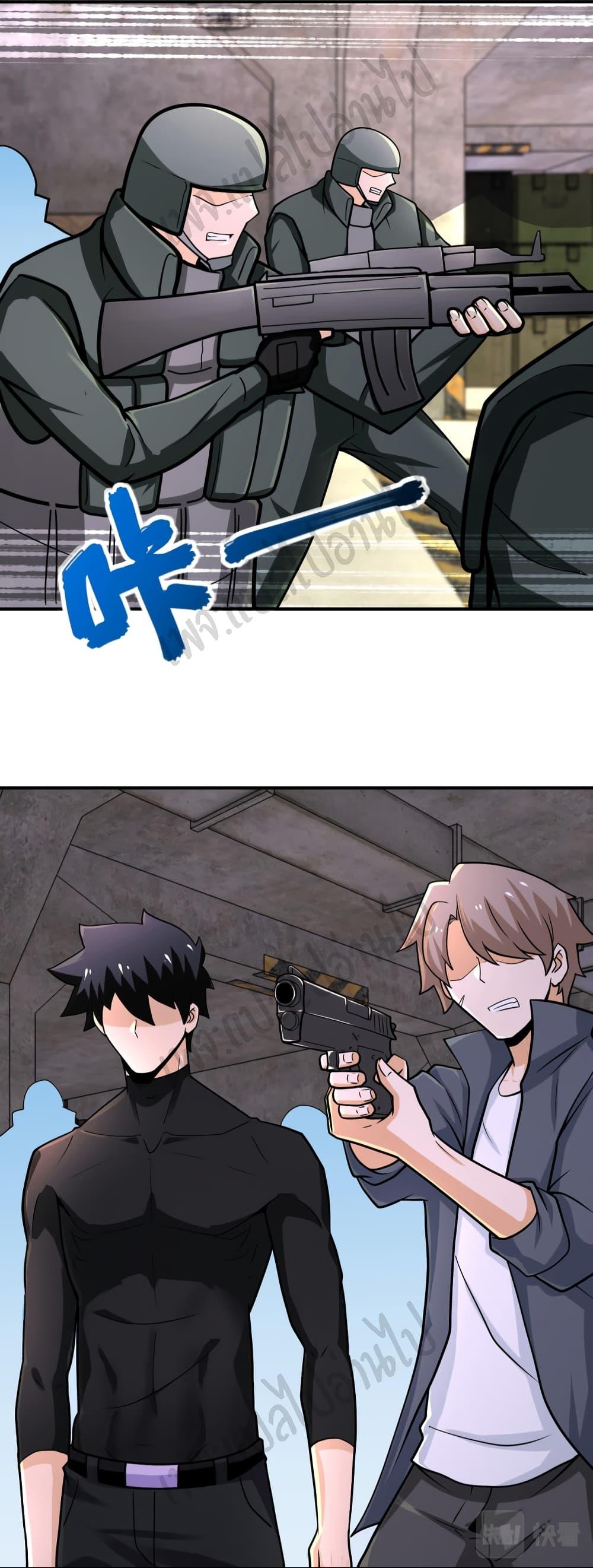 Manga-lc-com อ่านมังงะ อ่านการ์ตูน ออนไลน์ ฟรี Apocalyptic Super System ตอนที่ 1 2 3 4 5 6 7 8 9 10 11 12 13 14 ฟรี ไม่มีโฆษณา Manga-lc - อ่าน มังงะ อ่าน การ์ตูน ออนไลน์ อ่านมังงะ ฟรี