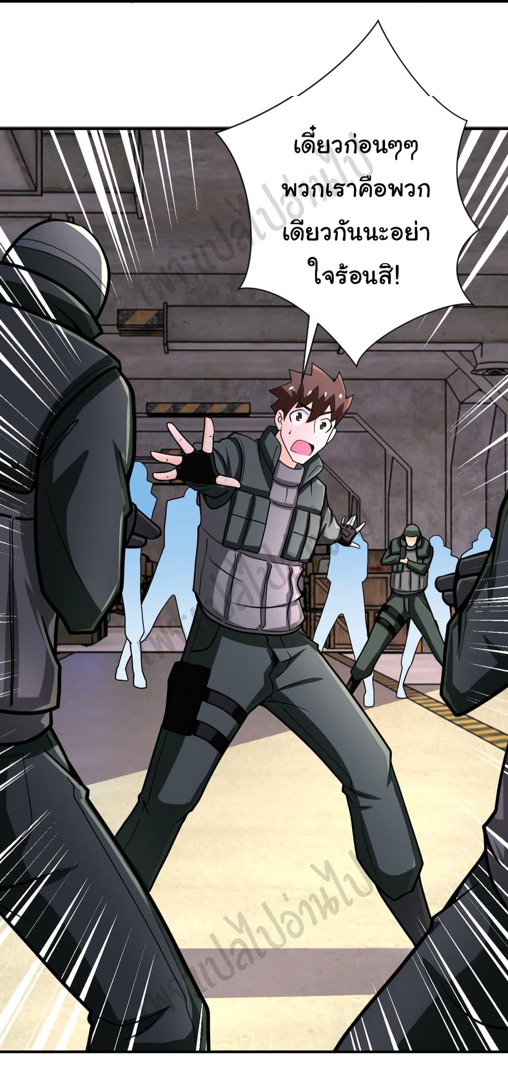 Manga-lc-com อ่านมังงะ อ่านการ์ตูน ออนไลน์ ฟรี Apocalyptic Super System ตอนที่ 1 2 3 4 5 6 7 8 9 10 11 12 13 14 ฟรี ไม่มีโฆษณา Manga-lc - อ่าน มังงะ อ่าน การ์ตูน ออนไลน์ อ่านมังงะ ฟรี