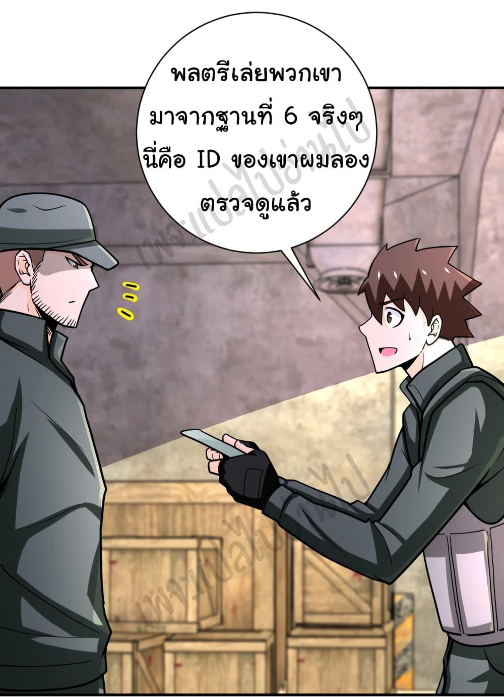 Manga-lc-com อ่านมังงะ อ่านการ์ตูน ออนไลน์ ฟรี Apocalyptic Super System ตอนที่ 1 2 3 4 5 6 7 8 9 10 11 12 13 14 ฟรี ไม่มีโฆษณา Manga-lc - อ่าน มังงะ อ่าน การ์ตูน ออนไลน์ อ่านมังงะ ฟรี