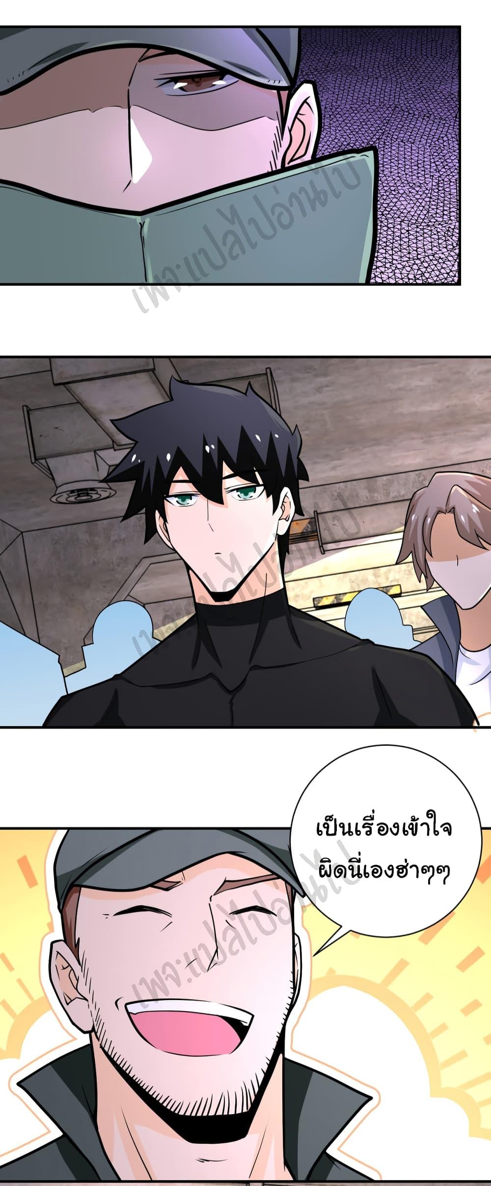 Manga-lc-com อ่านมังงะ อ่านการ์ตูน ออนไลน์ ฟรี Apocalyptic Super System ตอนที่ 1 2 3 4 5 6 7 8 9 10 11 12 13 14 ฟรี ไม่มีโฆษณา Manga-lc - อ่าน มังงะ อ่าน การ์ตูน ออนไลน์ อ่านมังงะ ฟรี
