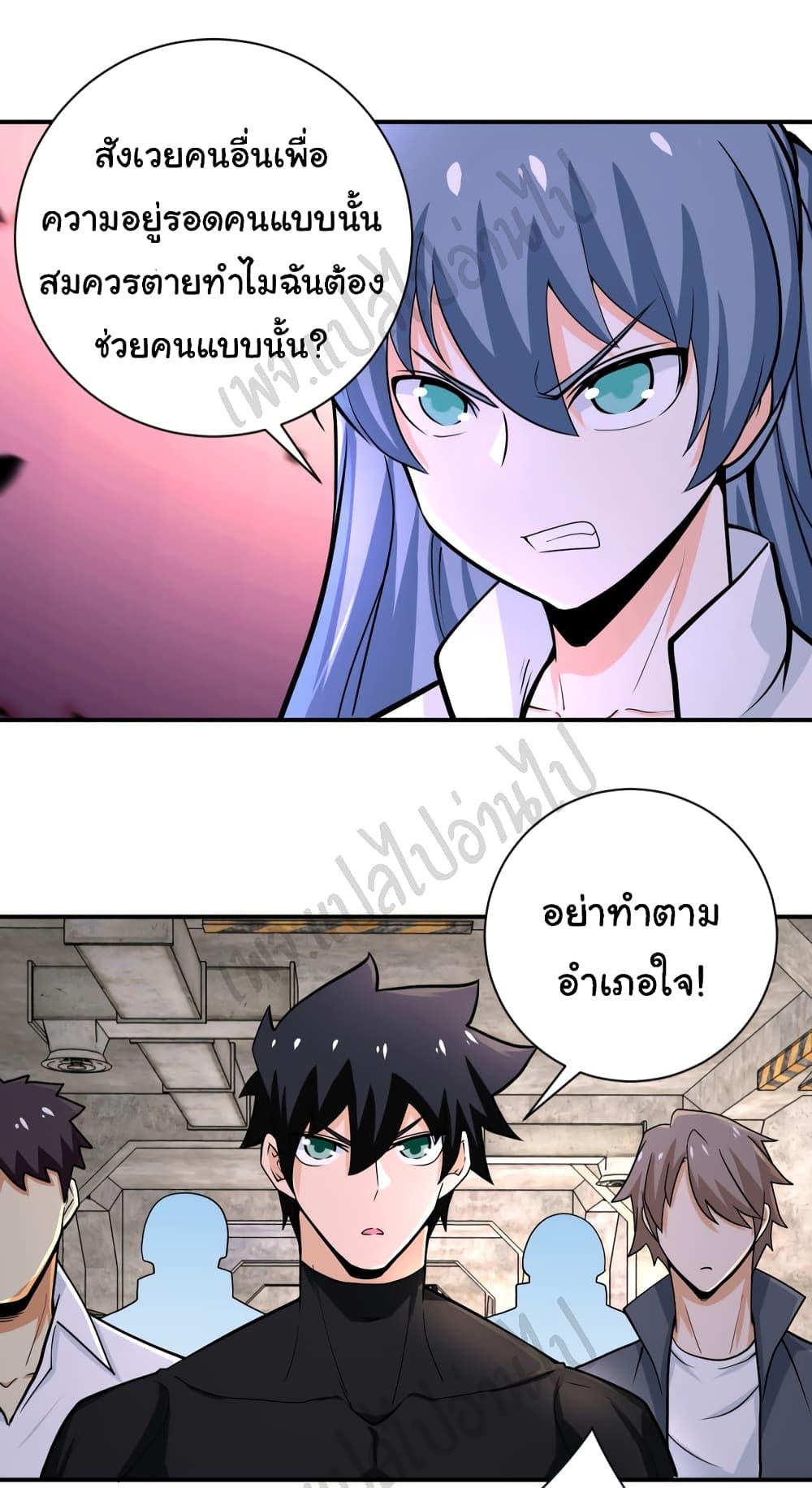 Manga-lc-com อ่านมังงะ อ่านการ์ตูน ออนไลน์ ฟรี Apocalyptic Super System ตอนที่ 1 2 3 4 5 6 7 8 9 10 11 12 13 14 ฟรี ไม่มีโฆษณา Manga-lc - อ่าน มังงะ อ่าน การ์ตูน ออนไลน์ อ่านมังงะ ฟรี