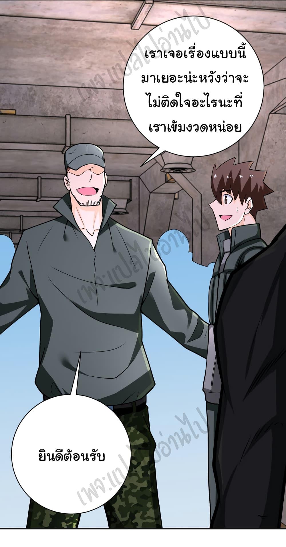 Manga-lc-com อ่านมังงะ อ่านการ์ตูน ออนไลน์ ฟรี Apocalyptic Super System ตอนที่ 1 2 3 4 5 6 7 8 9 10 11 12 13 14 ฟรี ไม่มีโฆษณา Manga-lc - อ่าน มังงะ อ่าน การ์ตูน ออนไลน์ อ่านมังงะ ฟรี