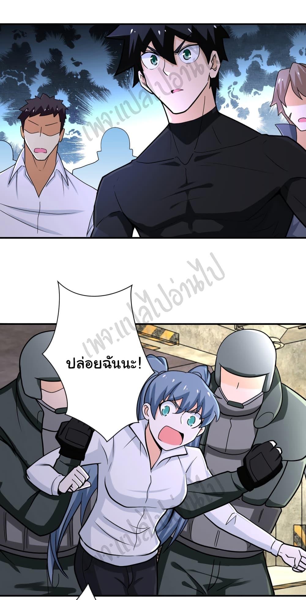 Manga-lc-com อ่านมังงะ อ่านการ์ตูน ออนไลน์ ฟรี Apocalyptic Super System ตอนที่ 1 2 3 4 5 6 7 8 9 10 11 12 13 14 ฟรี ไม่มีโฆษณา Manga-lc - อ่าน มังงะ อ่าน การ์ตูน ออนไลน์ อ่านมังงะ ฟรี