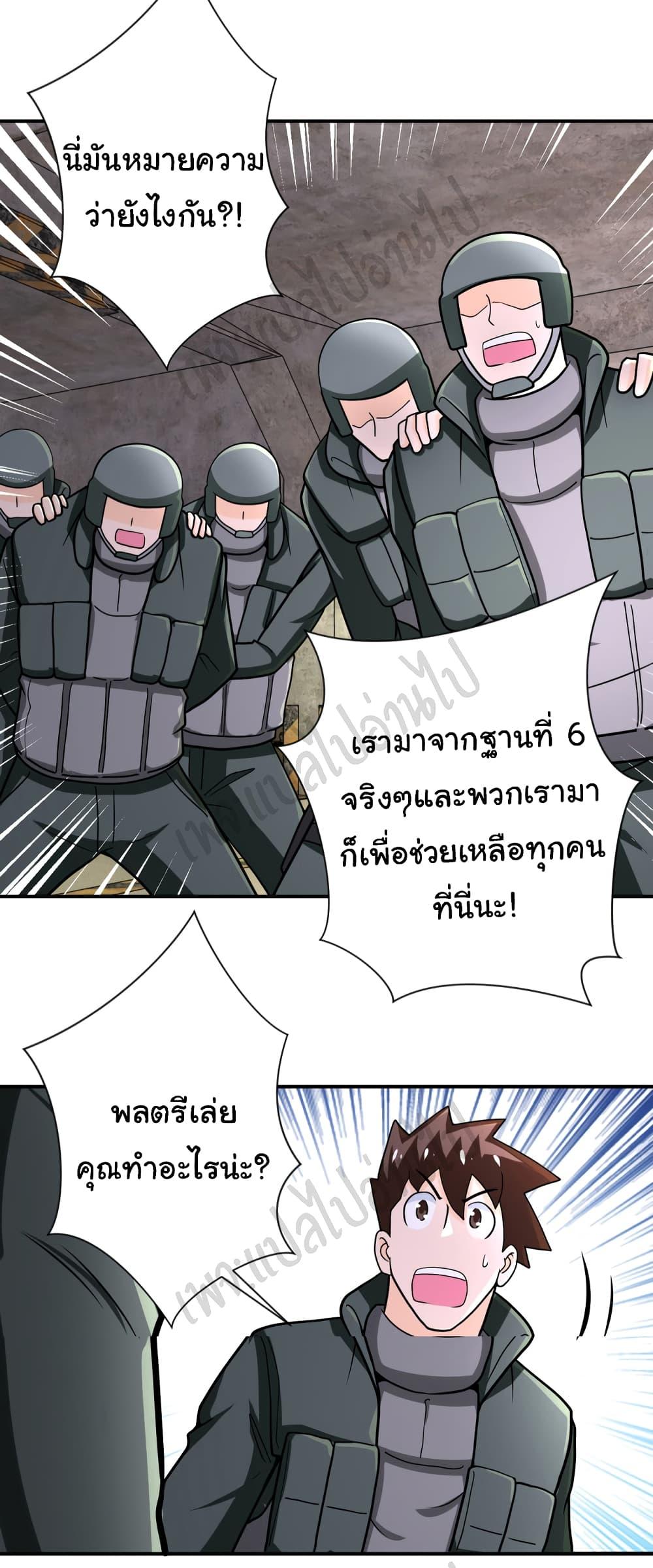 Manga-lc-com อ่านมังงะ อ่านการ์ตูน ออนไลน์ ฟรี Apocalyptic Super System ตอนที่ 1 2 3 4 5 6 7 8 9 10 11 12 13 14 ฟรี ไม่มีโฆษณา Manga-lc - อ่าน มังงะ อ่าน การ์ตูน ออนไลน์ อ่านมังงะ ฟรี