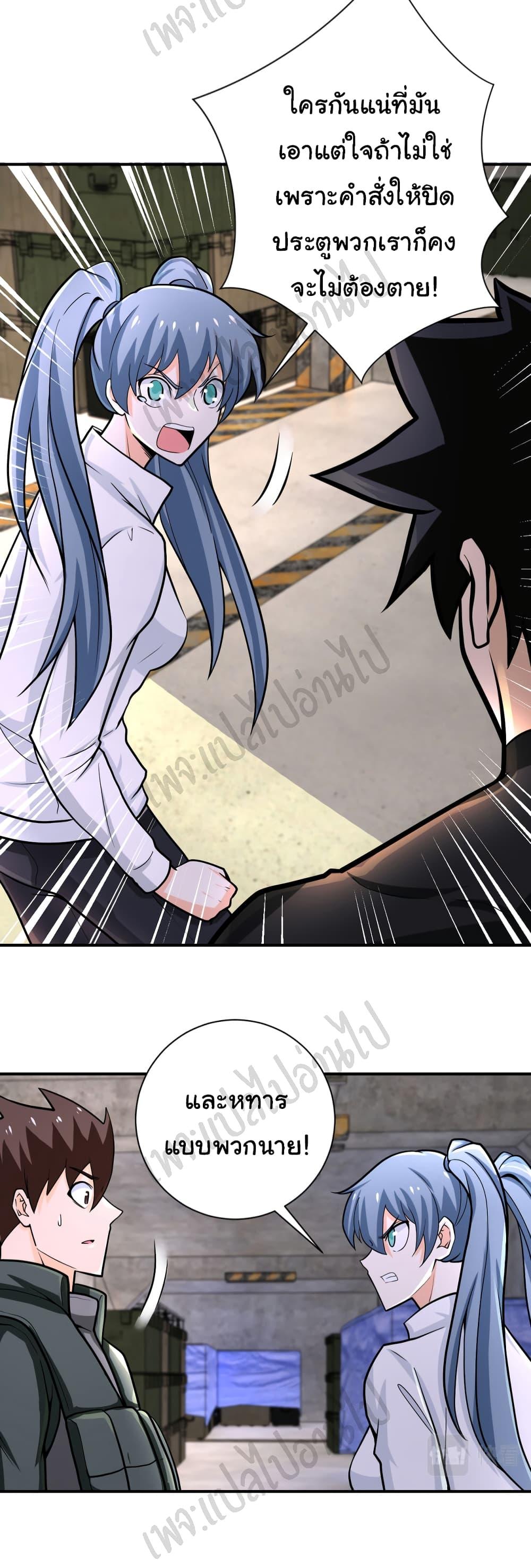 Manga-lc-com อ่านมังงะ อ่านการ์ตูน ออนไลน์ ฟรี Apocalyptic Super System ตอนที่ 1 2 3 4 5 6 7 8 9 10 11 12 13 14 ฟรี ไม่มีโฆษณา Manga-lc - อ่าน มังงะ อ่าน การ์ตูน ออนไลน์ อ่านมังงะ ฟรี