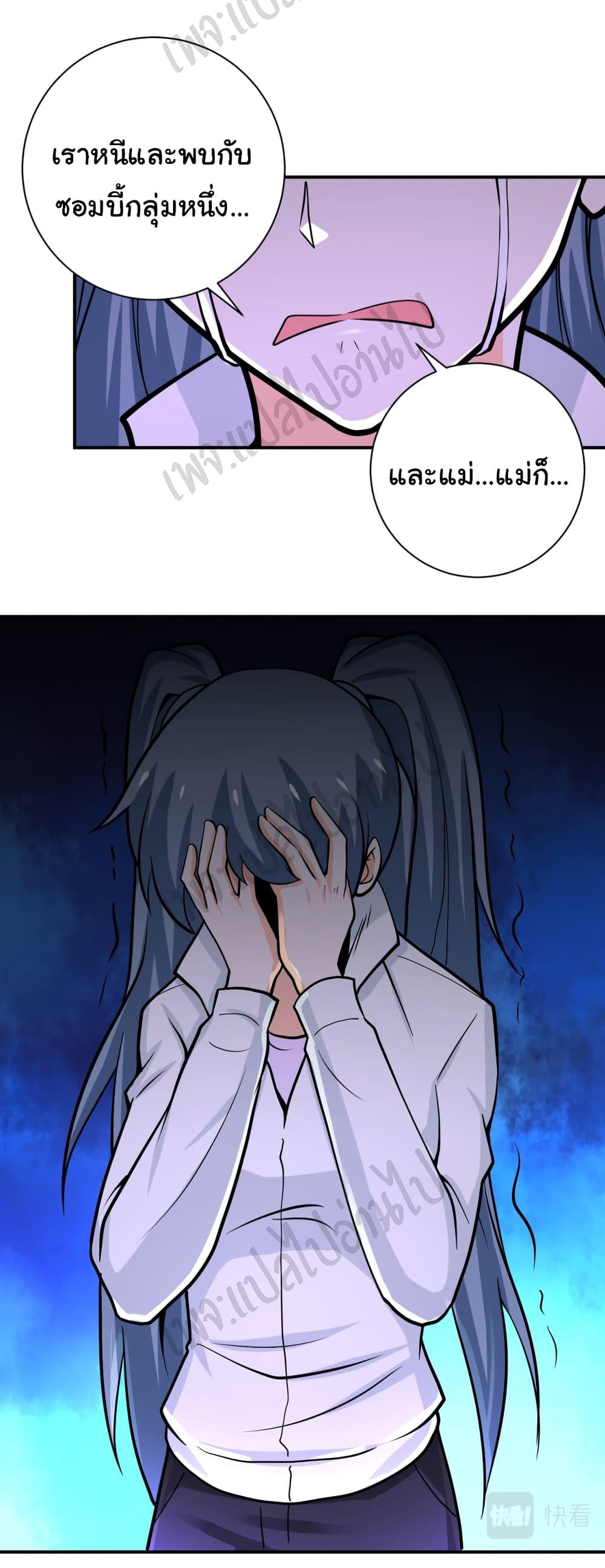 Manga-lc-com อ่านมังงะ อ่านการ์ตูน ออนไลน์ ฟรี Apocalyptic Super System ตอนที่ 1 2 3 4 5 6 7 8 9 10 11 12 13 14 ฟรี ไม่มีโฆษณา Manga-lc - อ่าน มังงะ อ่าน การ์ตูน ออนไลน์ อ่านมังงะ ฟรี