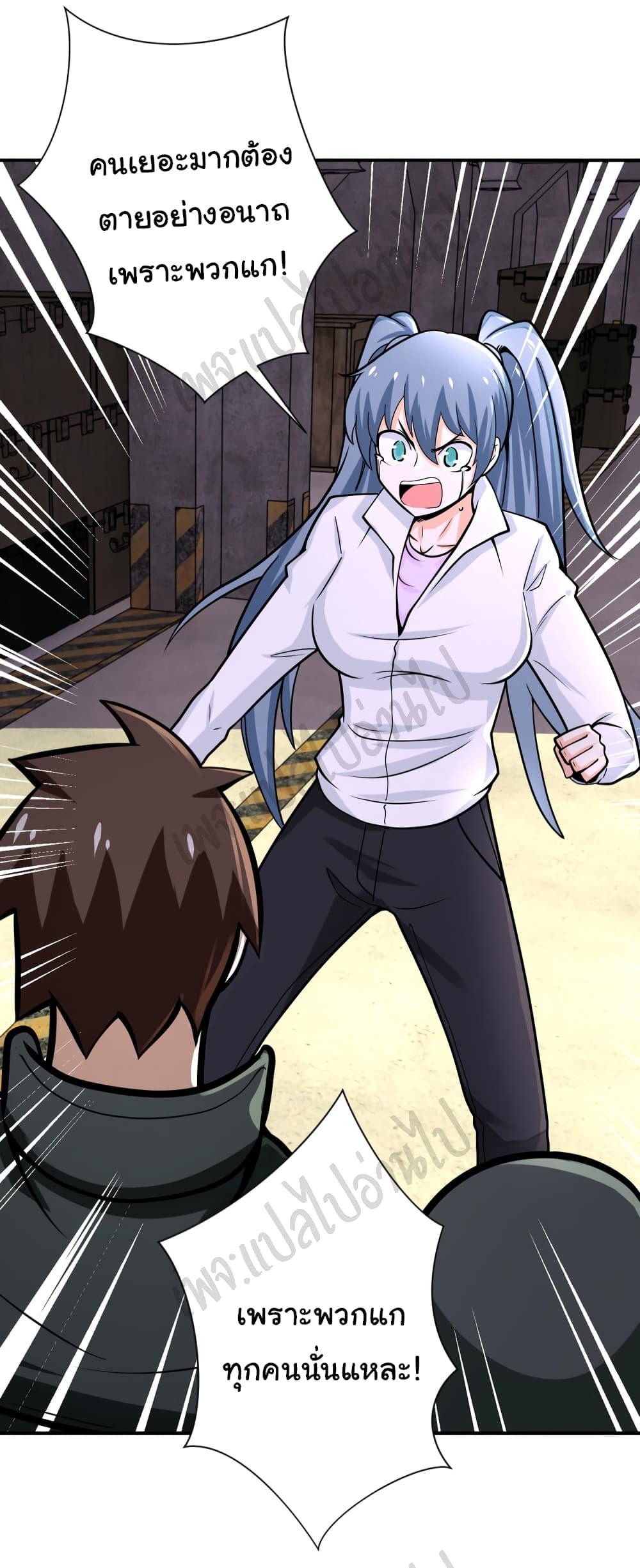 Manga-lc-com อ่านมังงะ อ่านการ์ตูน ออนไลน์ ฟรี Apocalyptic Super System ตอนที่ 1 2 3 4 5 6 7 8 9 10 11 12 13 14 ฟรี ไม่มีโฆษณา Manga-lc - อ่าน มังงะ อ่าน การ์ตูน ออนไลน์ อ่านมังงะ ฟรี