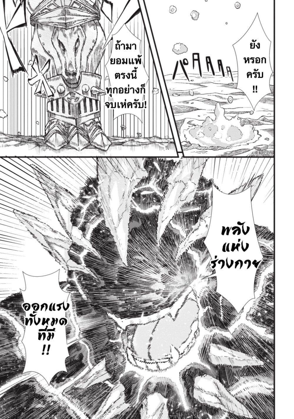 Manga-lc-com อ่านมังงะ อ่านการ์ตูน ออนไลน์ ฟรี Yuusha ni Haiboku shita Maou-sama wa Kaerizaku Tame ni Mamono Guild wo Tsukuru Koto ni Shimashita ตอนที่ 1 2 3 4 5 6 7 8 9 10 11 12 13 14 ฟรี ไม่มีโฆษณา Manga-lc - อ่าน มังงะ อ่าน การ์ตูน ออนไลน์ อ่านมังงะ ฟรี