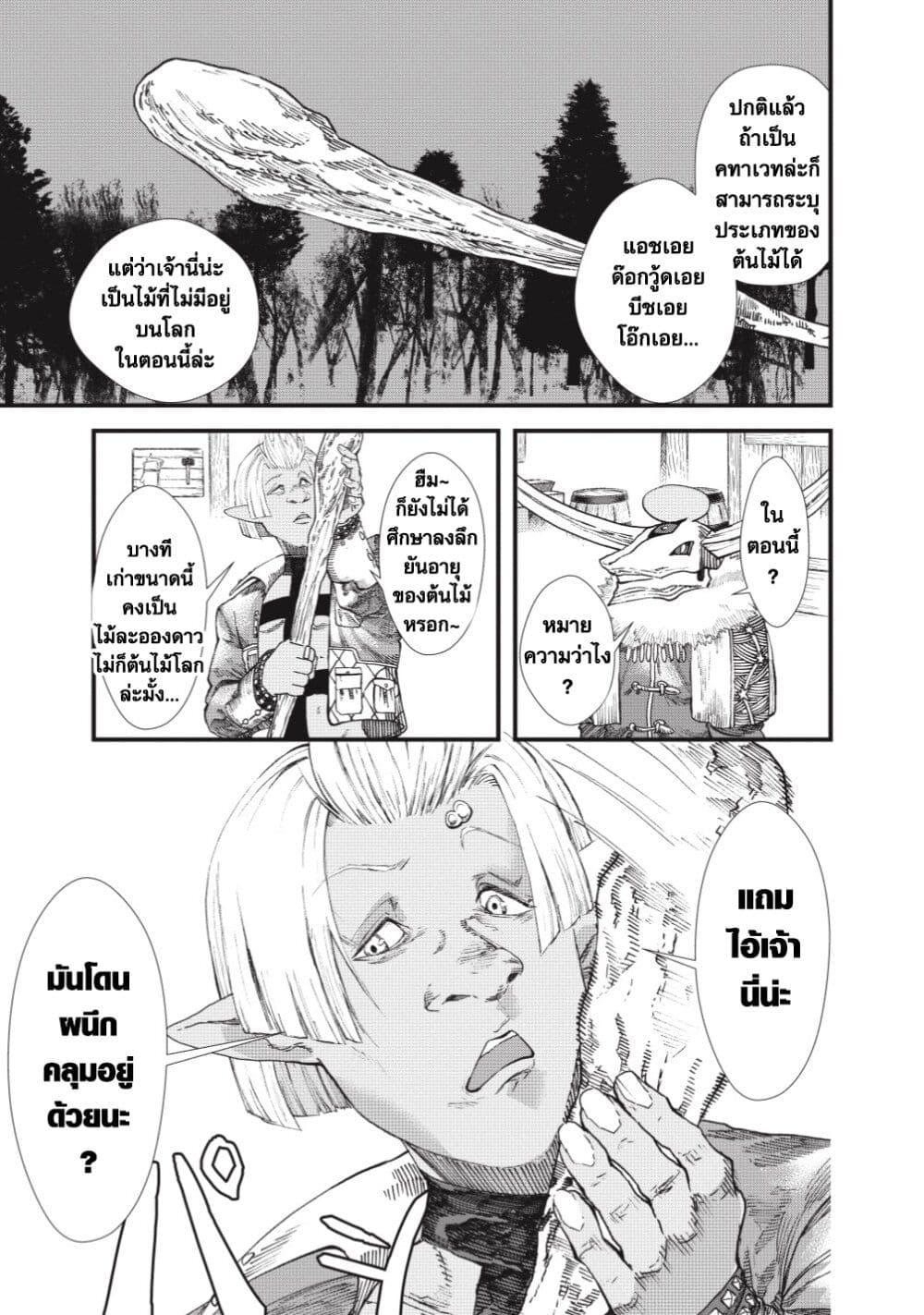 Manga-lc-com อ่านมังงะ อ่านการ์ตูน ออนไลน์ ฟรี Yuusha ni Haiboku shita Maou-sama wa Kaerizaku Tame ni Mamono Guild wo Tsukuru Koto ni Shimashita ตอนที่ 1 2 3 4 5 6 7 8 9 10 11 12 13 14 ฟรี ไม่มีโฆษณา Manga-lc - อ่าน มังงะ อ่าน การ์ตูน ออนไลน์ อ่านมังงะ ฟรี