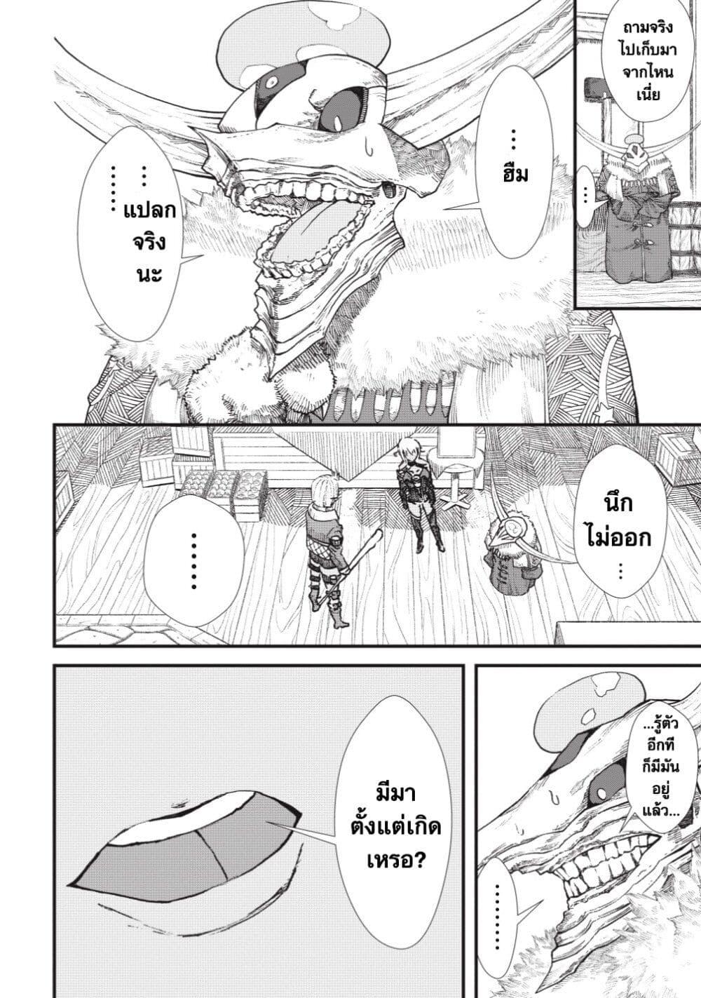 Manga-lc-com อ่านมังงะ อ่านการ์ตูน ออนไลน์ ฟรี Yuusha ni Haiboku shita Maou-sama wa Kaerizaku Tame ni Mamono Guild wo Tsukuru Koto ni Shimashita ตอนที่ 1 2 3 4 5 6 7 8 9 10 11 12 13 14 ฟรี ไม่มีโฆษณา Manga-lc - อ่าน มังงะ อ่าน การ์ตูน ออนไลน์ อ่านมังงะ ฟรี