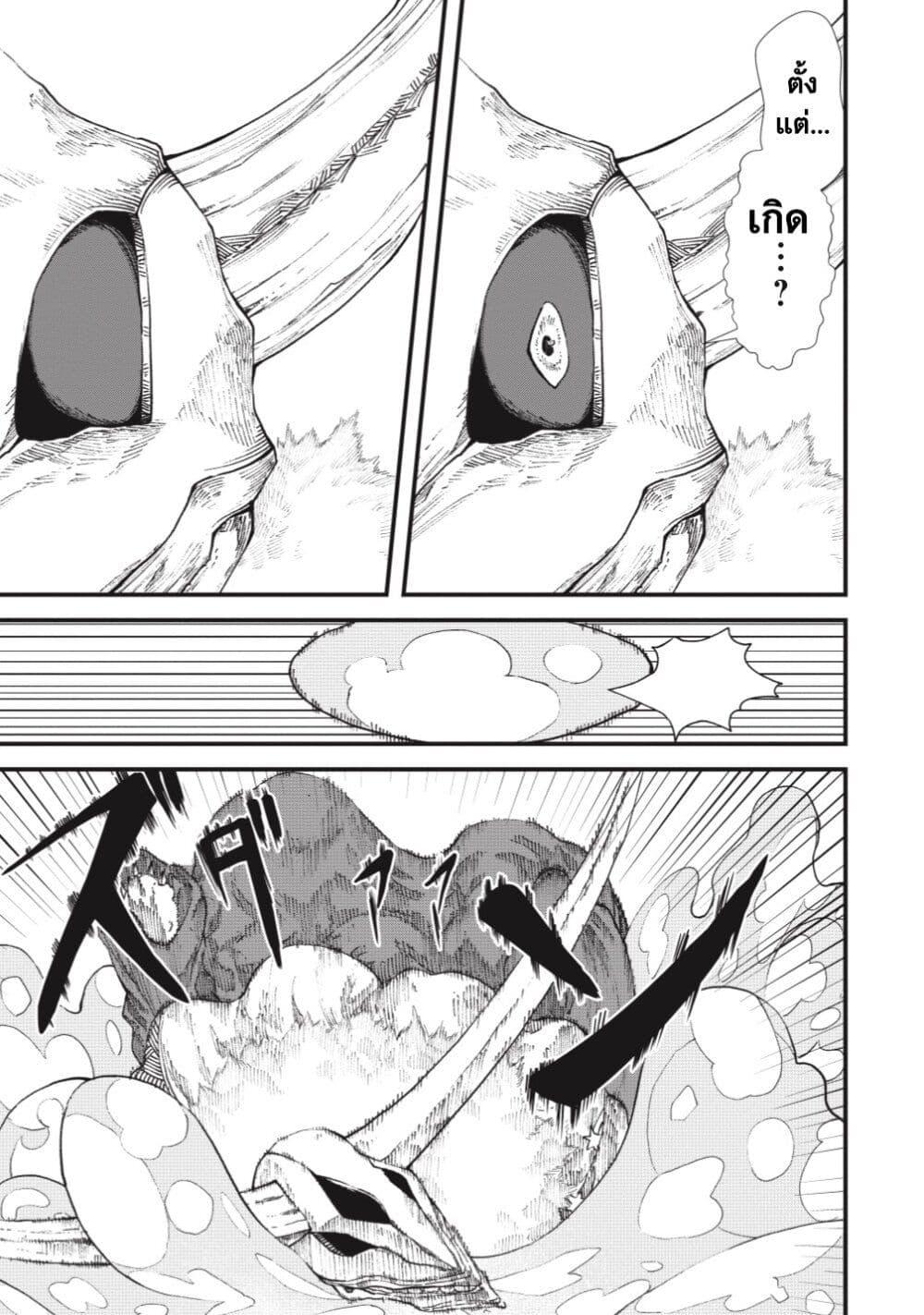 Manga-lc-com อ่านมังงะ อ่านการ์ตูน ออนไลน์ ฟรี Yuusha ni Haiboku shita Maou-sama wa Kaerizaku Tame ni Mamono Guild wo Tsukuru Koto ni Shimashita ตอนที่ 1 2 3 4 5 6 7 8 9 10 11 12 13 14 ฟรี ไม่มีโฆษณา Manga-lc - อ่าน มังงะ อ่าน การ์ตูน ออนไลน์ อ่านมังงะ ฟรี