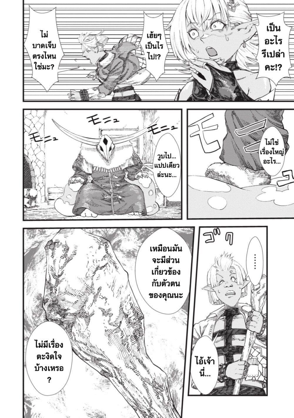 Manga-lc-com อ่านมังงะ อ่านการ์ตูน ออนไลน์ ฟรี Yuusha ni Haiboku shita Maou-sama wa Kaerizaku Tame ni Mamono Guild wo Tsukuru Koto ni Shimashita ตอนที่ 1 2 3 4 5 6 7 8 9 10 11 12 13 14 ฟรี ไม่มีโฆษณา Manga-lc - อ่าน มังงะ อ่าน การ์ตูน ออนไลน์ อ่านมังงะ ฟรี