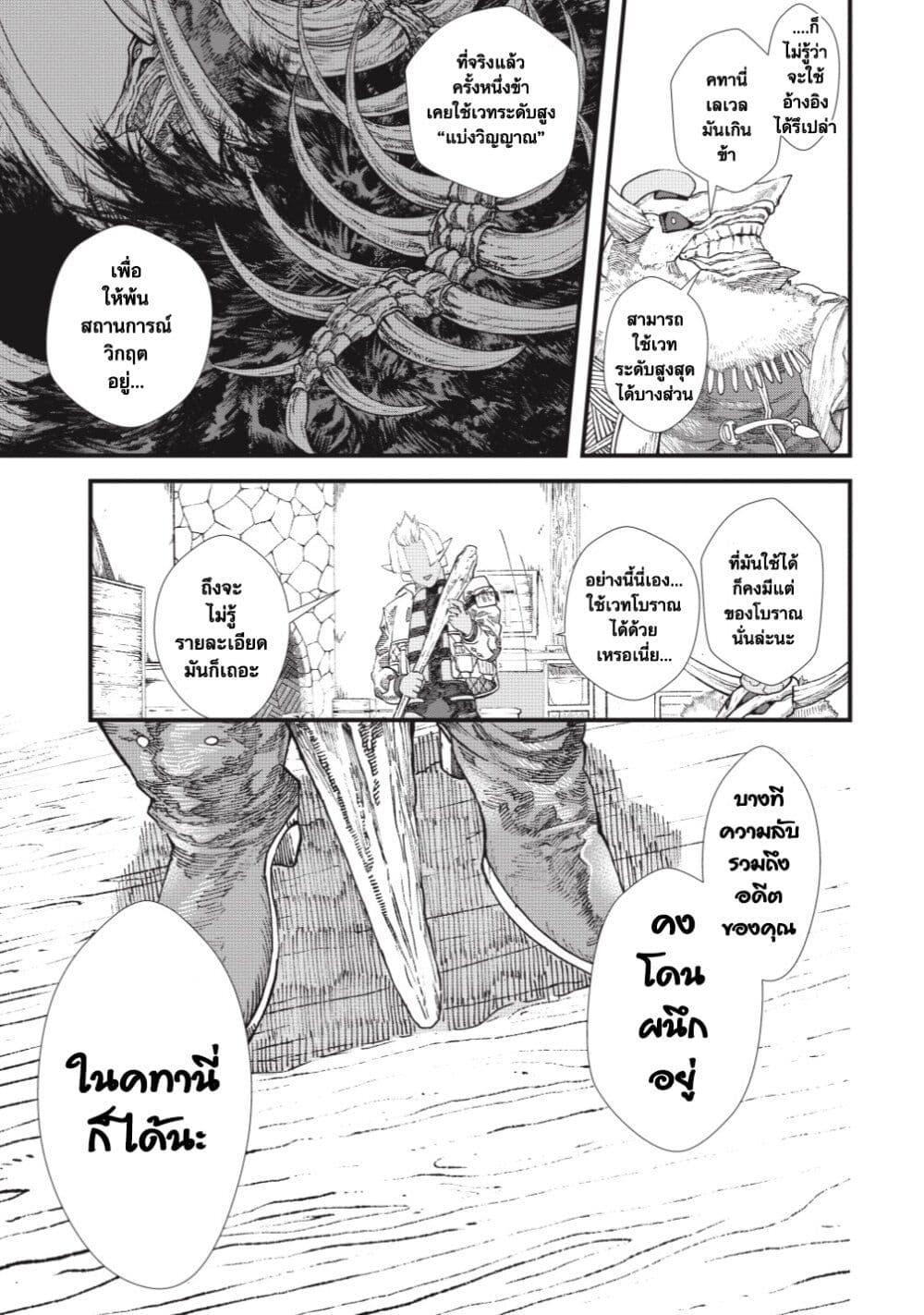 Manga-lc-com อ่านมังงะ อ่านการ์ตูน ออนไลน์ ฟรี Yuusha ni Haiboku shita Maou-sama wa Kaerizaku Tame ni Mamono Guild wo Tsukuru Koto ni Shimashita ตอนที่ 1 2 3 4 5 6 7 8 9 10 11 12 13 14 ฟรี ไม่มีโฆษณา Manga-lc - อ่าน มังงะ อ่าน การ์ตูน ออนไลน์ อ่านมังงะ ฟรี