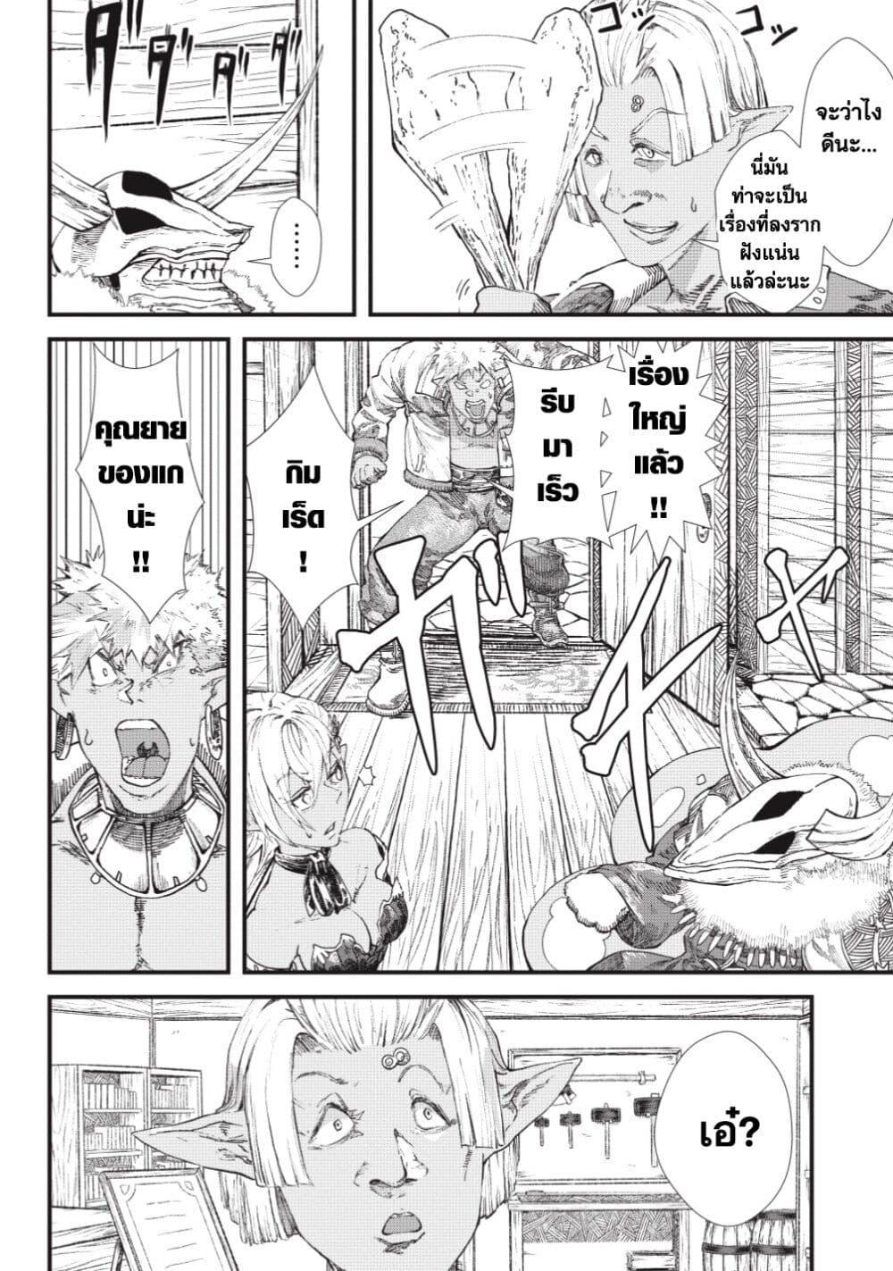Manga-lc-com อ่านมังงะ อ่านการ์ตูน ออนไลน์ ฟรี Yuusha ni Haiboku shita Maou-sama wa Kaerizaku Tame ni Mamono Guild wo Tsukuru Koto ni Shimashita ตอนที่ 1 2 3 4 5 6 7 8 9 10 11 12 13 14 ฟรี ไม่มีโฆษณา Manga-lc - อ่าน มังงะ อ่าน การ์ตูน ออนไลน์ อ่านมังงะ ฟรี