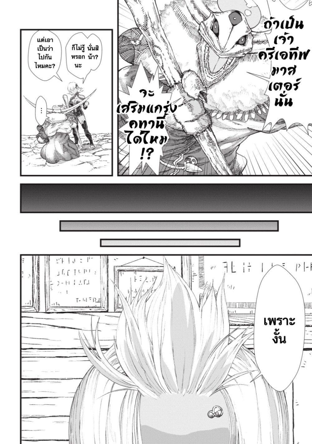 Manga-lc-com อ่านมังงะ อ่านการ์ตูน ออนไลน์ ฟรี Yuusha ni Haiboku shita Maou-sama wa Kaerizaku Tame ni Mamono Guild wo Tsukuru Koto ni Shimashita ตอนที่ 1 2 3 4 5 6 7 8 9 10 11 12 13 14 ฟรี ไม่มีโฆษณา Manga-lc - อ่าน มังงะ อ่าน การ์ตูน ออนไลน์ อ่านมังงะ ฟรี
