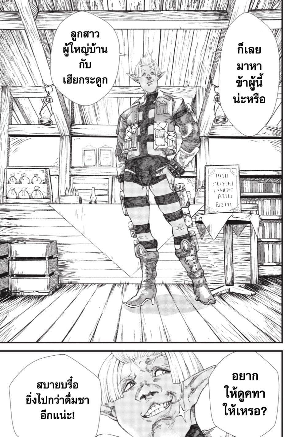 Manga-lc-com อ่านมังงะ อ่านการ์ตูน ออนไลน์ ฟรี Yuusha ni Haiboku shita Maou-sama wa Kaerizaku Tame ni Mamono Guild wo Tsukuru Koto ni Shimashita ตอนที่ 1 2 3 4 5 6 7 8 9 10 11 12 13 14 ฟรี ไม่มีโฆษณา Manga-lc - อ่าน มังงะ อ่าน การ์ตูน ออนไลน์ อ่านมังงะ ฟรี