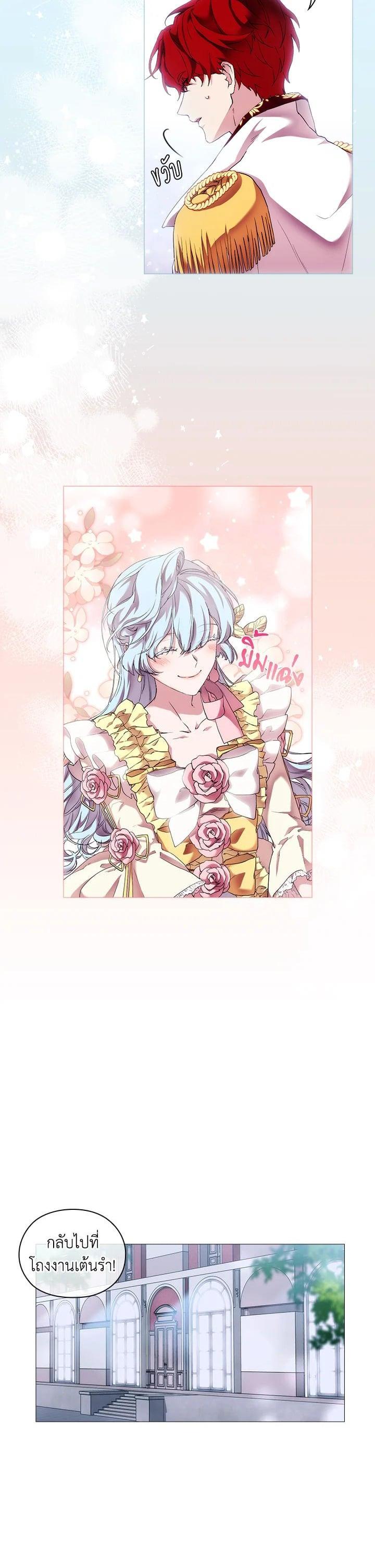 Manga-lc-com อ่านมังงะ อ่านการ์ตูน ออนไลน์ ฟรี When The Villainess Loves ตอนที่ 1 2 3 4 5 6 7 8 9 10 11 12 13 14 ฟรี ไม่มีโฆษณา Manga-lc - อ่าน มังงะ อ่าน การ์ตูน ออนไลน์ อ่านมังงะ ฟรี