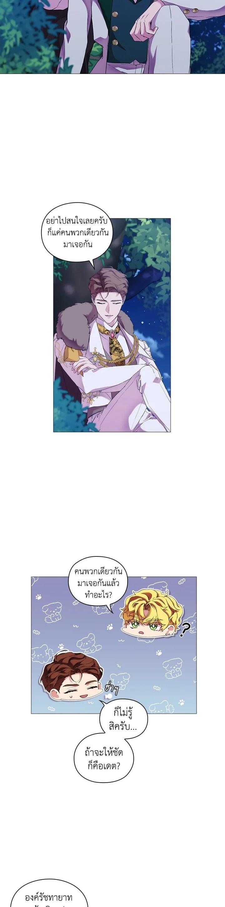 Manga-lc-com อ่านมังงะ อ่านการ์ตูน ออนไลน์ ฟรี When The Villainess Loves ตอนที่ 1 2 3 4 5 6 7 8 9 10 11 12 13 14 ฟรี ไม่มีโฆษณา Manga-lc - อ่าน มังงะ อ่าน การ์ตูน ออนไลน์ อ่านมังงะ ฟรี