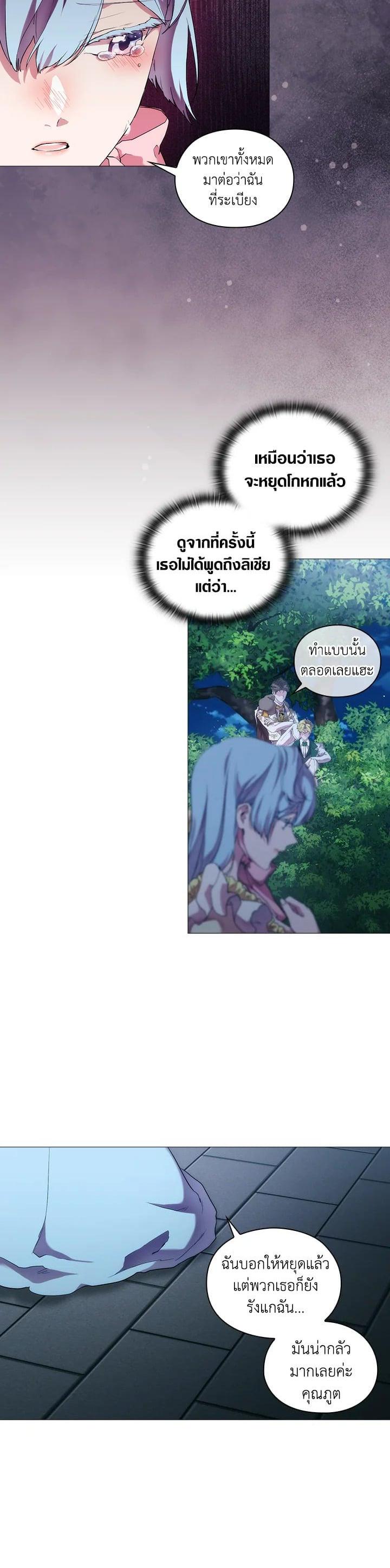 Manga-lc-com อ่านมังงะ อ่านการ์ตูน ออนไลน์ ฟรี When The Villainess Loves ตอนที่ 1 2 3 4 5 6 7 8 9 10 11 12 13 14 ฟรี ไม่มีโฆษณา Manga-lc - อ่าน มังงะ อ่าน การ์ตูน ออนไลน์ อ่านมังงะ ฟรี