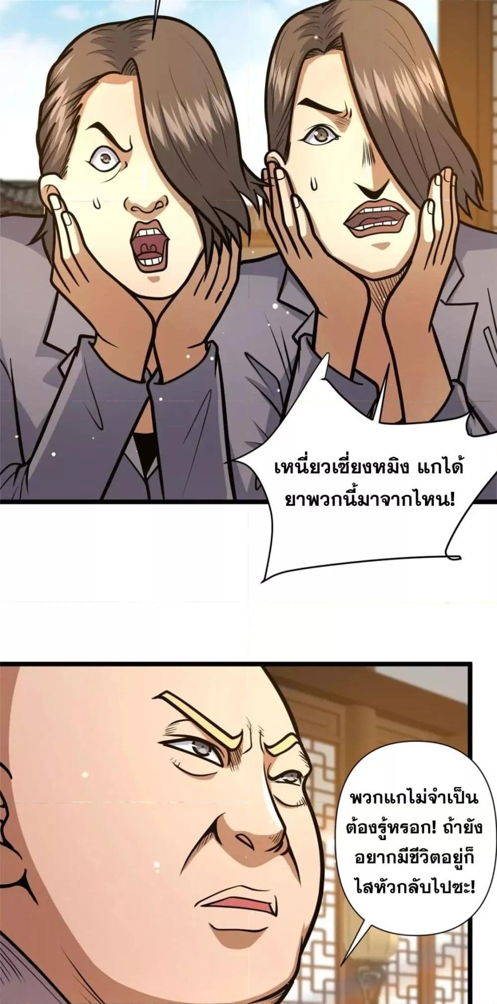 Manga-lc-com อ่านมังงะ อ่านการ์ตูน ออนไลน์ ฟรี TheBestMedica ตอนที่ 1 2 3 4 5 6 7 8 9 10 11 12 13 14 ฟรี ไม่มีโฆษณา Manga-lc - อ่าน มังงะ อ่าน การ์ตูน ออนไลน์ อ่านมังงะ ฟรี