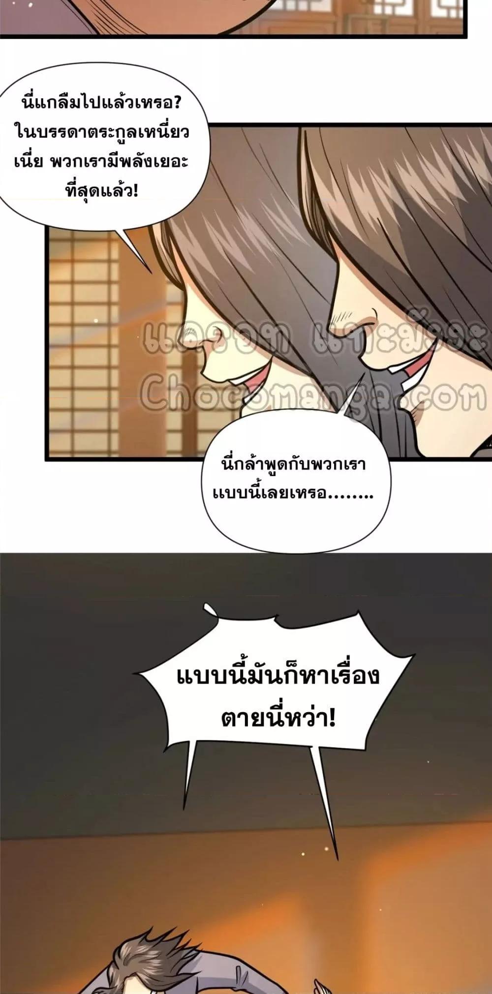 Manga-lc-com อ่านมังงะ อ่านการ์ตูน ออนไลน์ ฟรี TheBestMedica ตอนที่ 1 2 3 4 5 6 7 8 9 10 11 12 13 14 ฟรี ไม่มีโฆษณา Manga-lc - อ่าน มังงะ อ่าน การ์ตูน ออนไลน์ อ่านมังงะ ฟรี