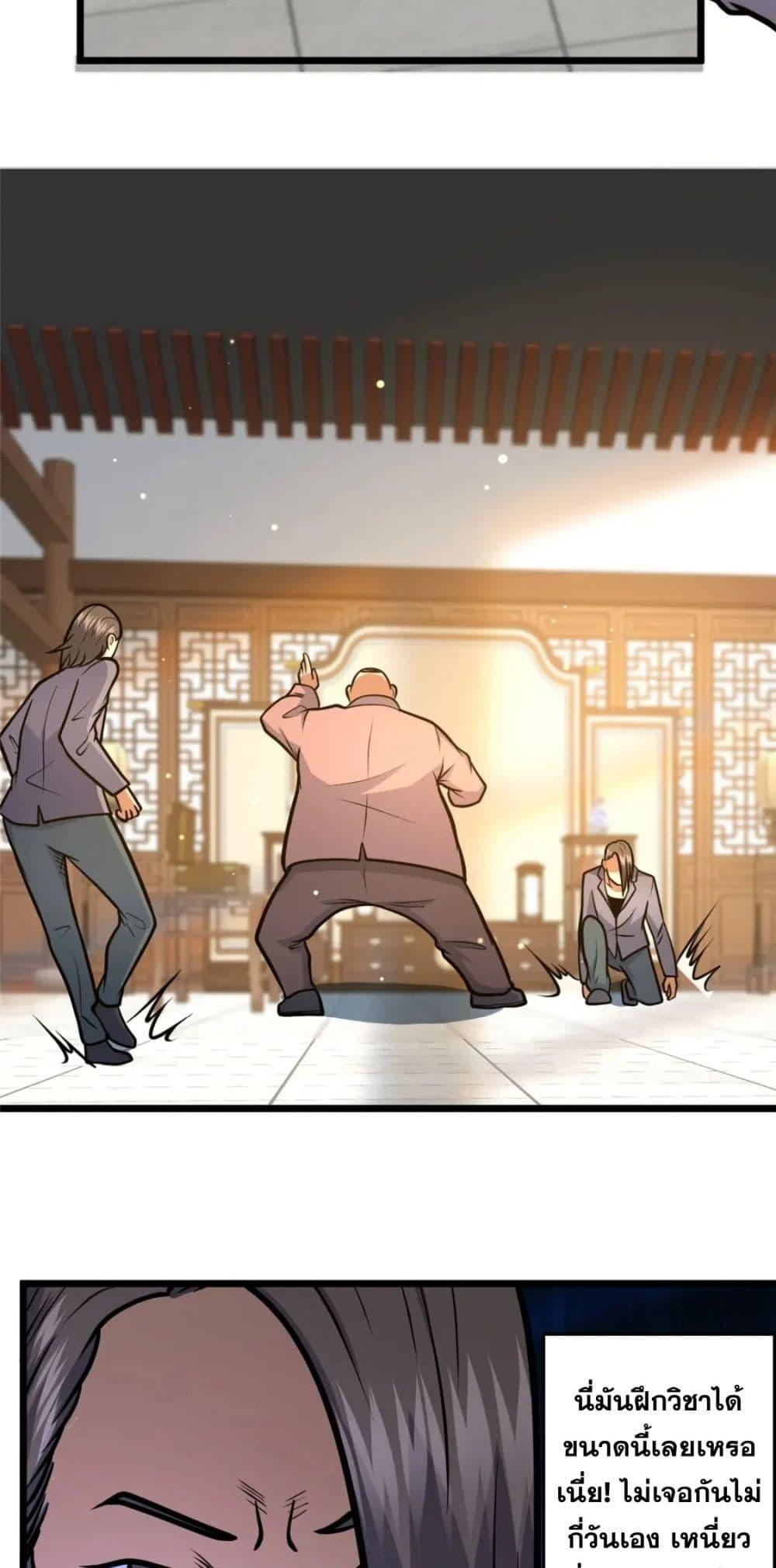 Manga-lc-com อ่านมังงะ อ่านการ์ตูน ออนไลน์ ฟรี TheBestMedica ตอนที่ 1 2 3 4 5 6 7 8 9 10 11 12 13 14 ฟรี ไม่มีโฆษณา Manga-lc - อ่าน มังงะ อ่าน การ์ตูน ออนไลน์ อ่านมังงะ ฟรี
