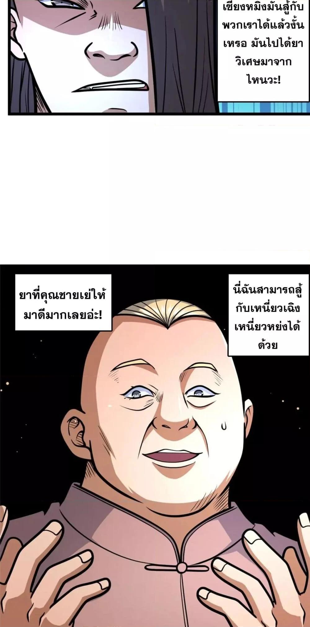 Manga-lc-com อ่านมังงะ อ่านการ์ตูน ออนไลน์ ฟรี TheBestMedica ตอนที่ 1 2 3 4 5 6 7 8 9 10 11 12 13 14 ฟรี ไม่มีโฆษณา Manga-lc - อ่าน มังงะ อ่าน การ์ตูน ออนไลน์ อ่านมังงะ ฟรี