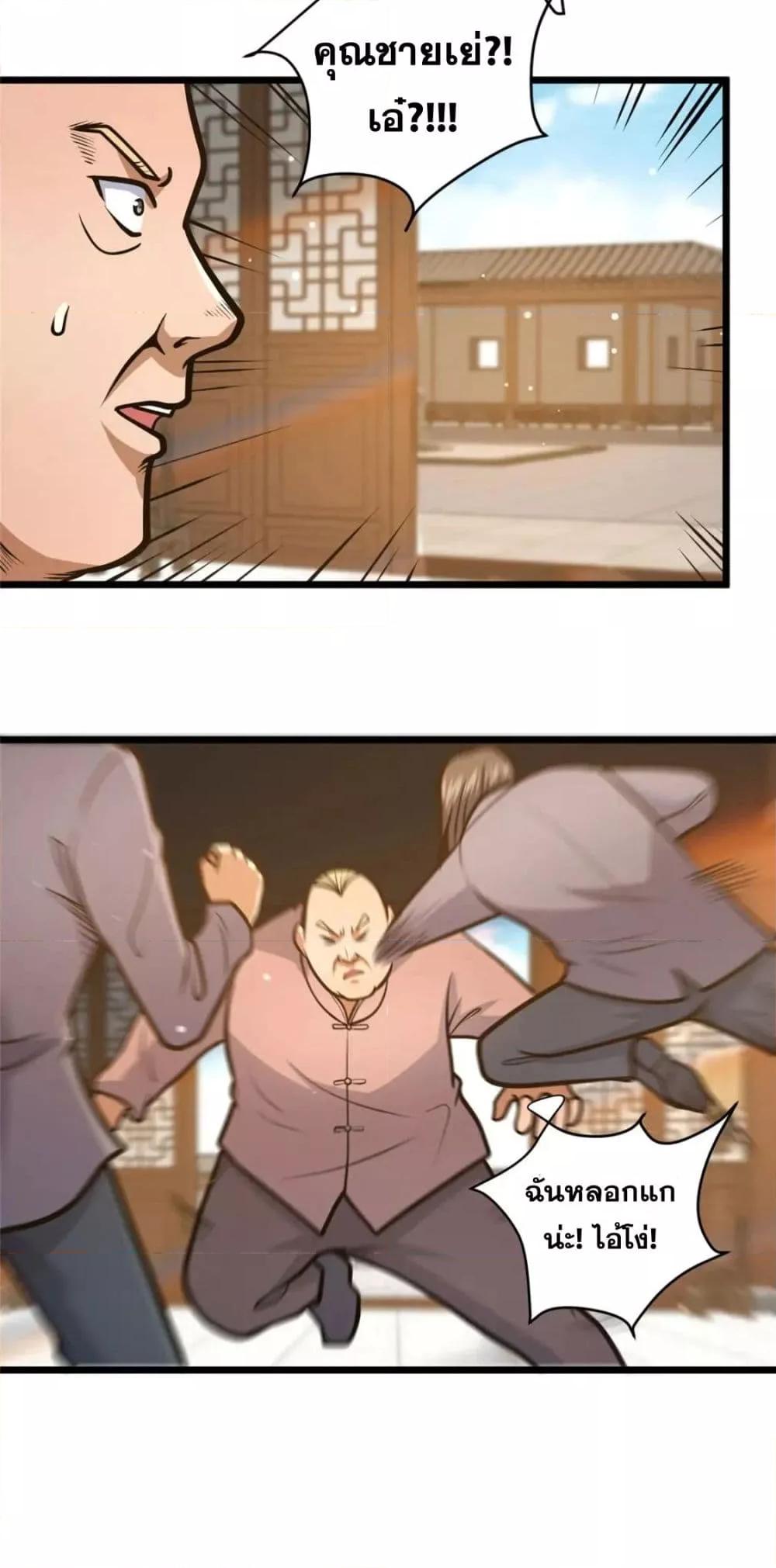 Manga-lc-com อ่านมังงะ อ่านการ์ตูน ออนไลน์ ฟรี TheBestMedica ตอนที่ 1 2 3 4 5 6 7 8 9 10 11 12 13 14 ฟรี ไม่มีโฆษณา Manga-lc - อ่าน มังงะ อ่าน การ์ตูน ออนไลน์ อ่านมังงะ ฟรี