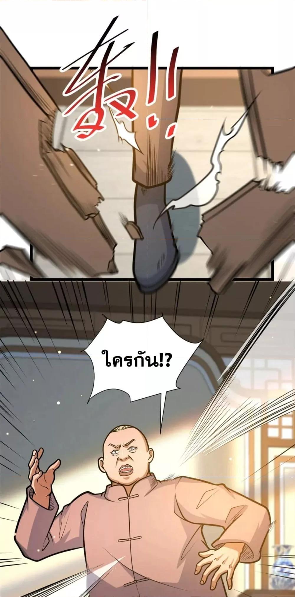 Manga-lc-com อ่านมังงะ อ่านการ์ตูน ออนไลน์ ฟรี TheBestMedica ตอนที่ 1 2 3 4 5 6 7 8 9 10 11 12 13 14 ฟรี ไม่มีโฆษณา Manga-lc - อ่าน มังงะ อ่าน การ์ตูน ออนไลน์ อ่านมังงะ ฟรี