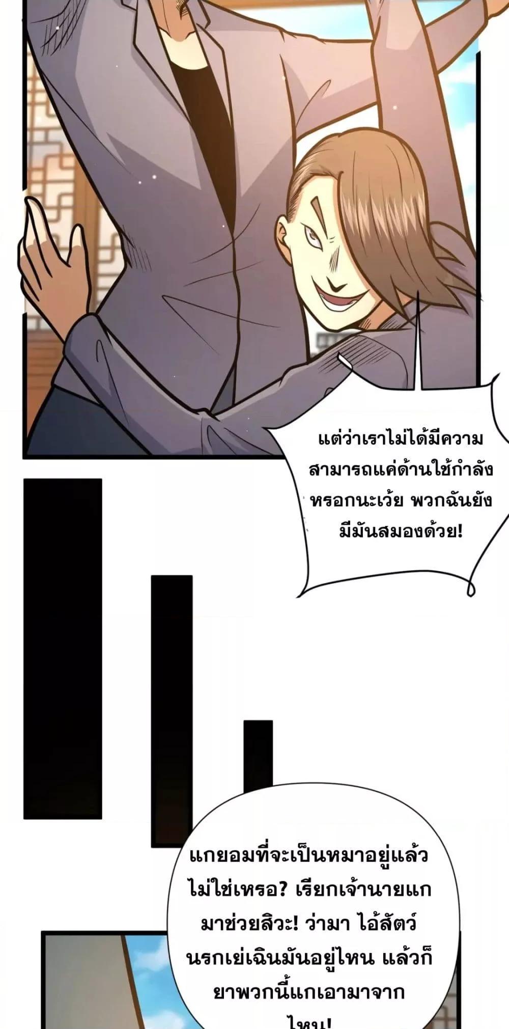 Manga-lc-com อ่านมังงะ อ่านการ์ตูน ออนไลน์ ฟรี TheBestMedica ตอนที่ 1 2 3 4 5 6 7 8 9 10 11 12 13 14 ฟรี ไม่มีโฆษณา Manga-lc - อ่าน มังงะ อ่าน การ์ตูน ออนไลน์ อ่านมังงะ ฟรี