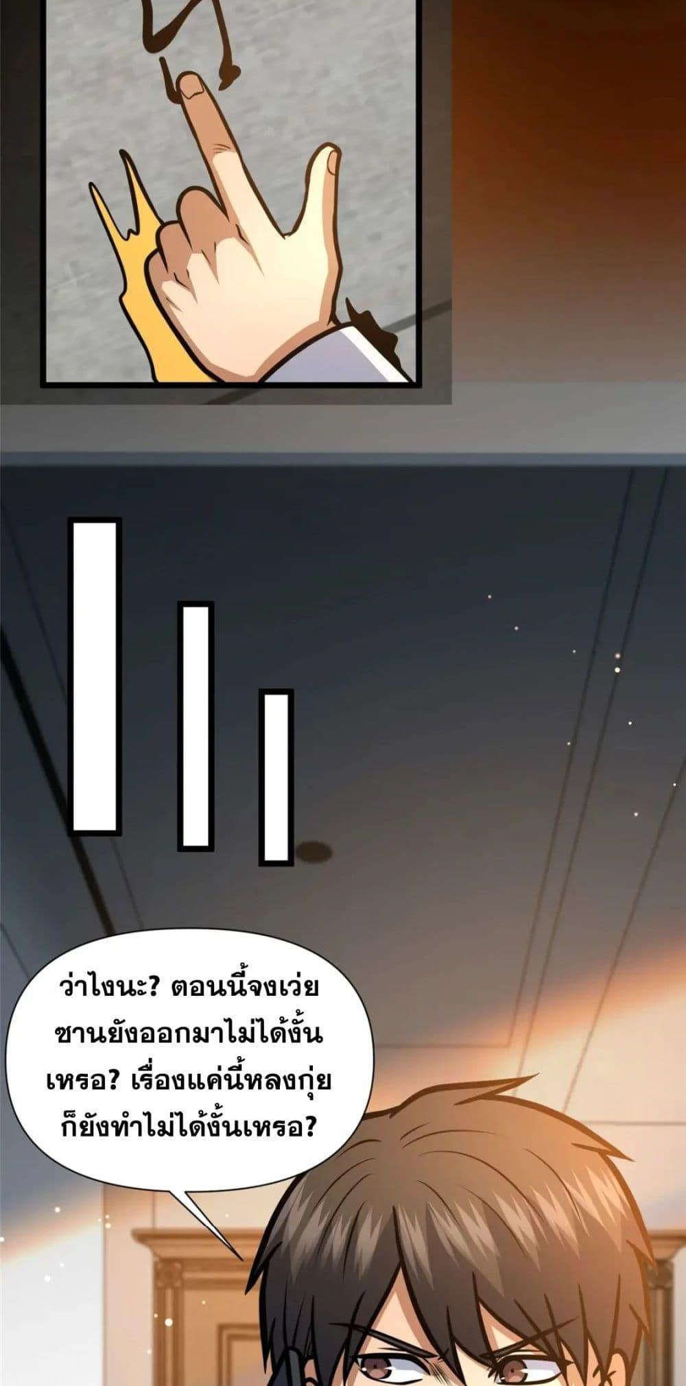 Manga-lc-com อ่านมังงะ อ่านการ์ตูน ออนไลน์ ฟรี TheBestMedica ตอนที่ 1 2 3 4 5 6 7 8 9 10 11 12 13 14 ฟรี ไม่มีโฆษณา Manga-lc - อ่าน มังงะ อ่าน การ์ตูน ออนไลน์ อ่านมังงะ ฟรี