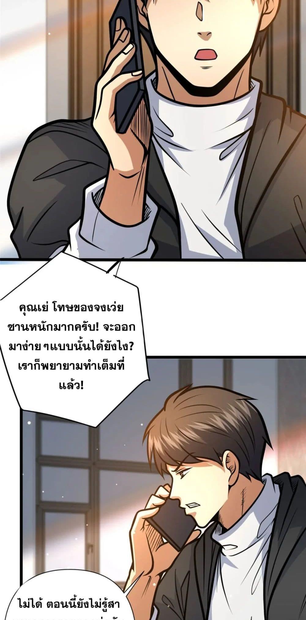 Manga-lc-com อ่านมังงะ อ่านการ์ตูน ออนไลน์ ฟรี TheBestMedica ตอนที่ 1 2 3 4 5 6 7 8 9 10 11 12 13 14 ฟรี ไม่มีโฆษณา Manga-lc - อ่าน มังงะ อ่าน การ์ตูน ออนไลน์ อ่านมังงะ ฟรี