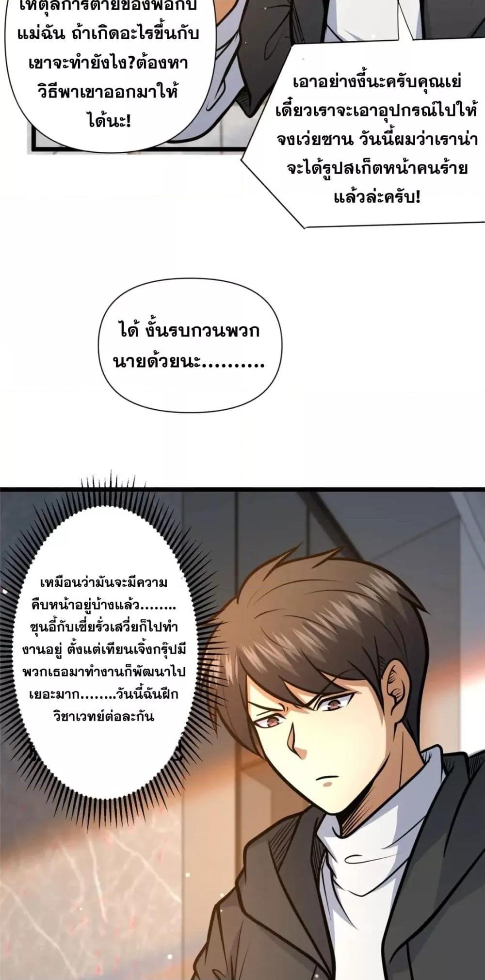 Manga-lc-com อ่านมังงะ อ่านการ์ตูน ออนไลน์ ฟรี TheBestMedica ตอนที่ 1 2 3 4 5 6 7 8 9 10 11 12 13 14 ฟรี ไม่มีโฆษณา Manga-lc - อ่าน มังงะ อ่าน การ์ตูน ออนไลน์ อ่านมังงะ ฟรี