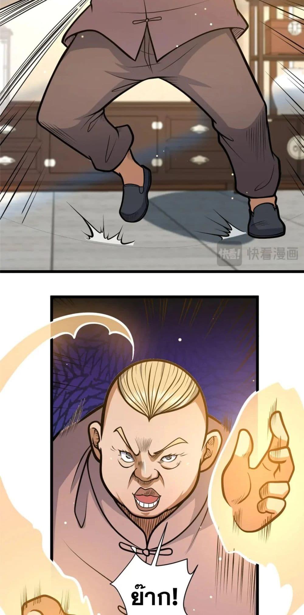 Manga-lc-com อ่านมังงะ อ่านการ์ตูน ออนไลน์ ฟรี TheBestMedica ตอนที่ 1 2 3 4 5 6 7 8 9 10 11 12 13 14 ฟรี ไม่มีโฆษณา Manga-lc - อ่าน มังงะ อ่าน การ์ตูน ออนไลน์ อ่านมังงะ ฟรี