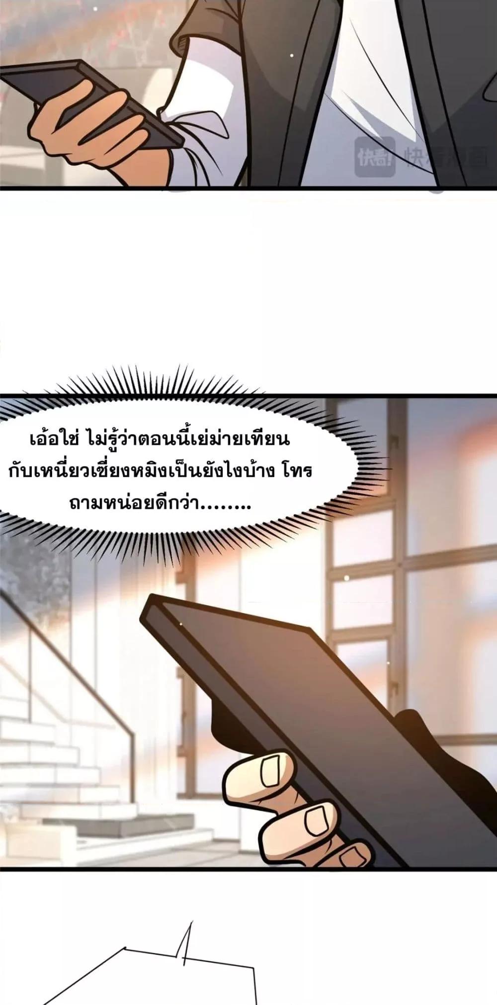 Manga-lc-com อ่านมังงะ อ่านการ์ตูน ออนไลน์ ฟรี TheBestMedica ตอนที่ 1 2 3 4 5 6 7 8 9 10 11 12 13 14 ฟรี ไม่มีโฆษณา Manga-lc - อ่าน มังงะ อ่าน การ์ตูน ออนไลน์ อ่านมังงะ ฟรี