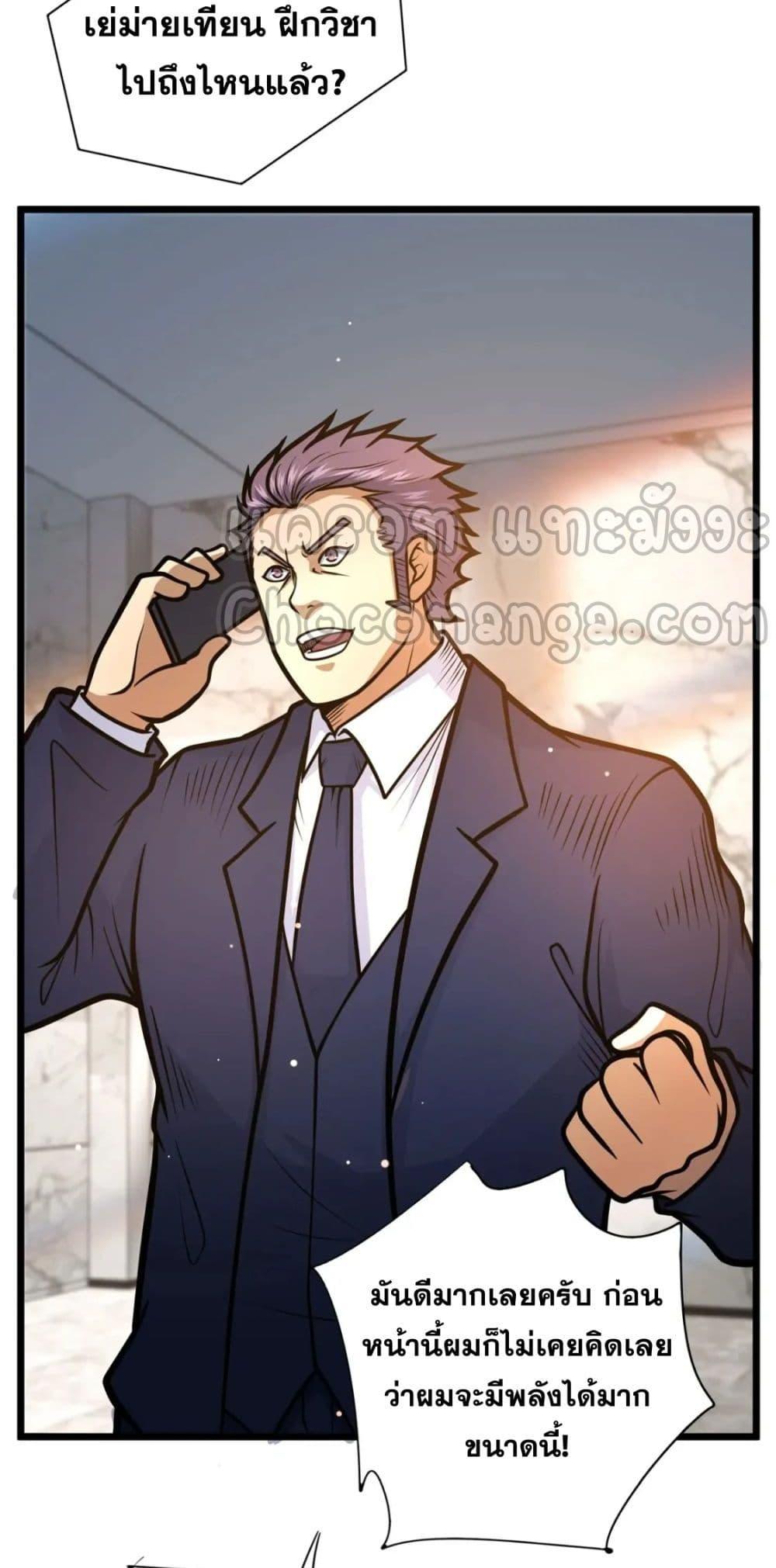 Manga-lc-com อ่านมังงะ อ่านการ์ตูน ออนไลน์ ฟรี TheBestMedica ตอนที่ 1 2 3 4 5 6 7 8 9 10 11 12 13 14 ฟรี ไม่มีโฆษณา Manga-lc - อ่าน มังงะ อ่าน การ์ตูน ออนไลน์ อ่านมังงะ ฟรี